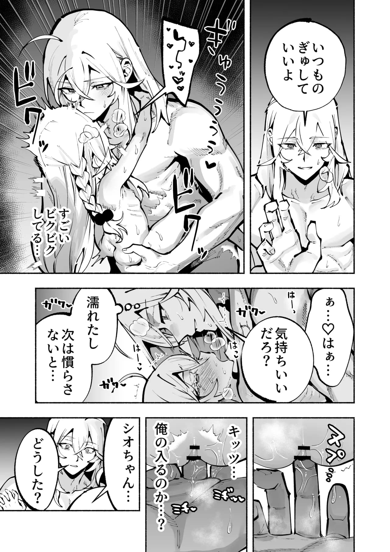 ページ 28