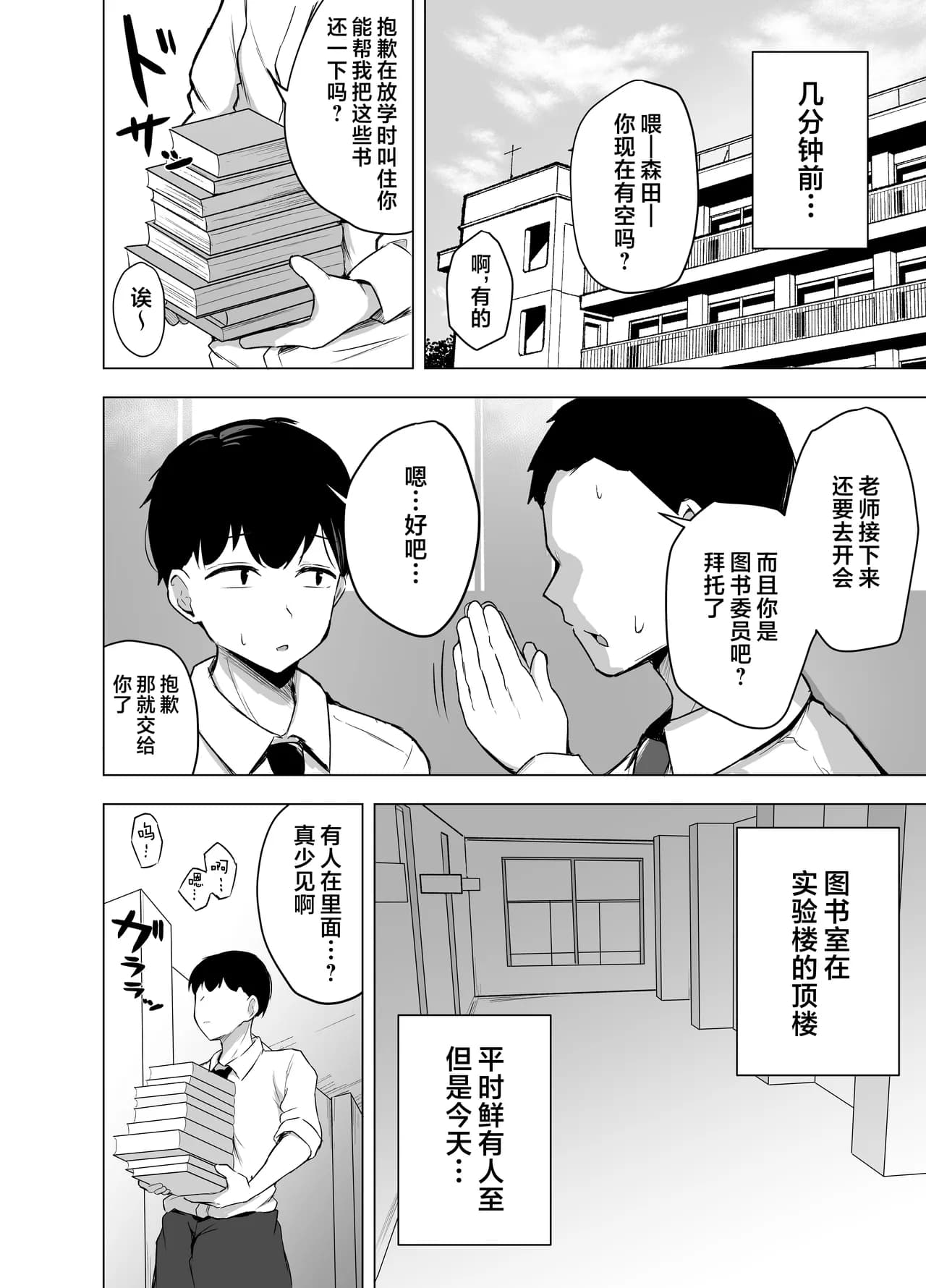 ページ 4