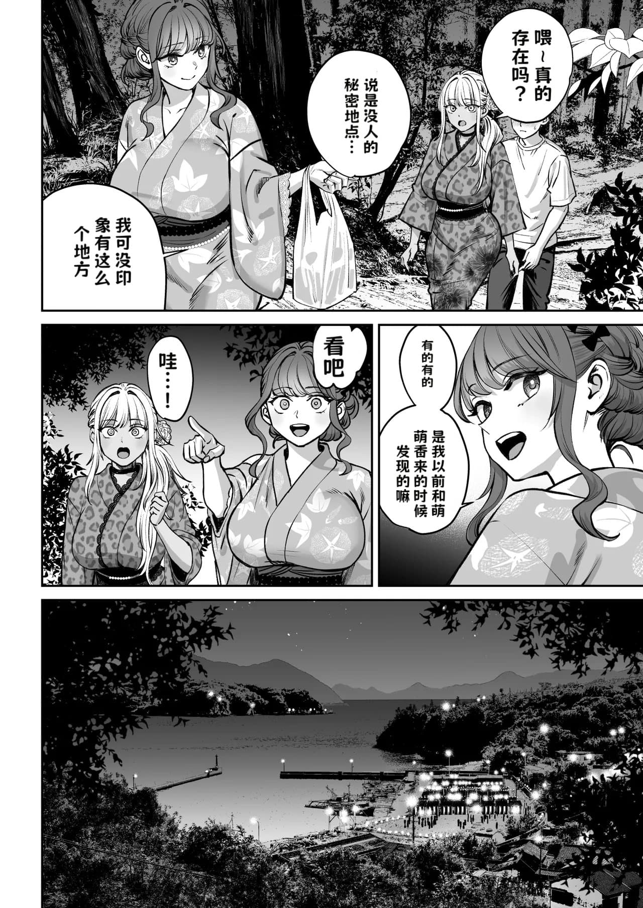 ページ 11