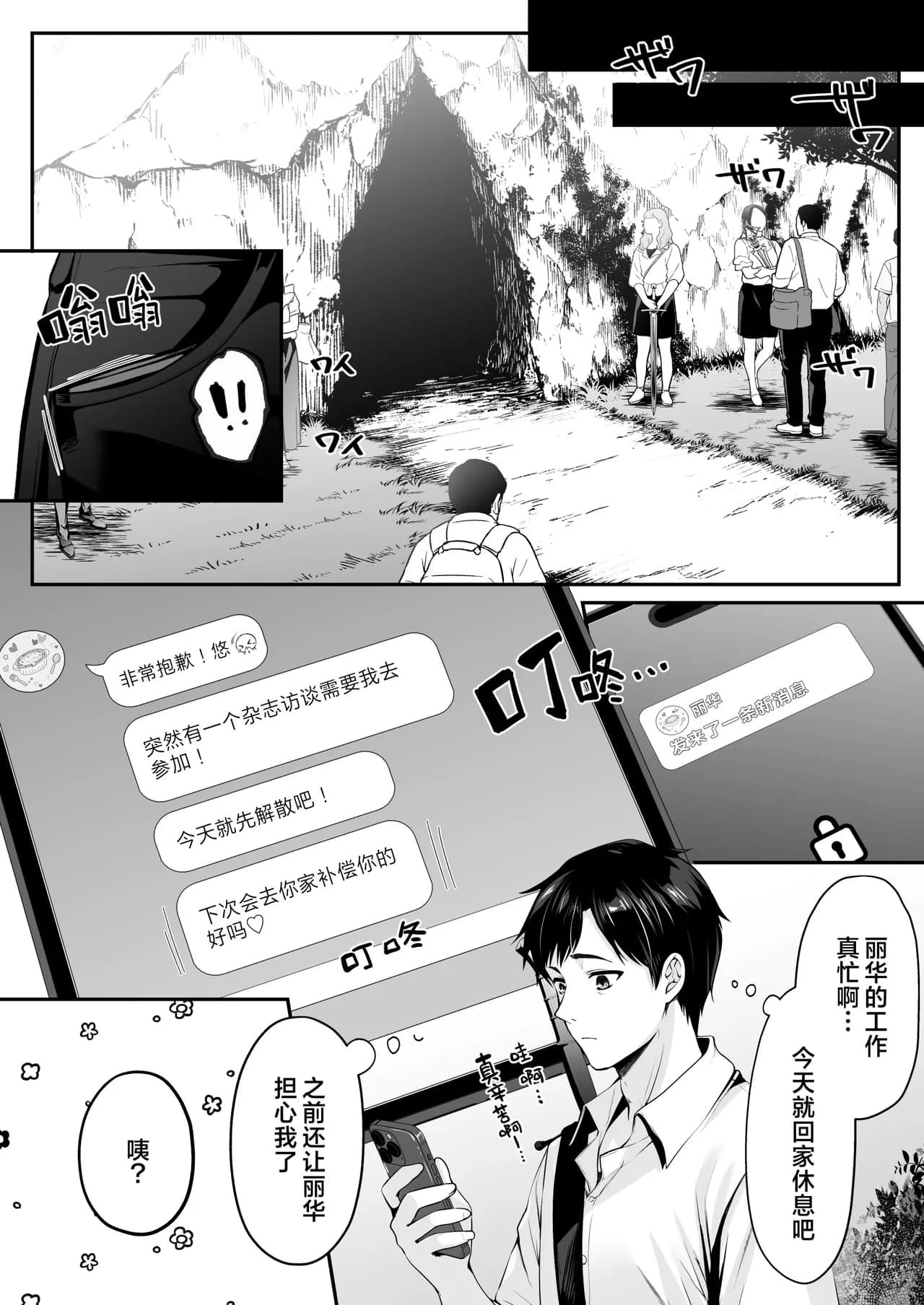 ページ 29