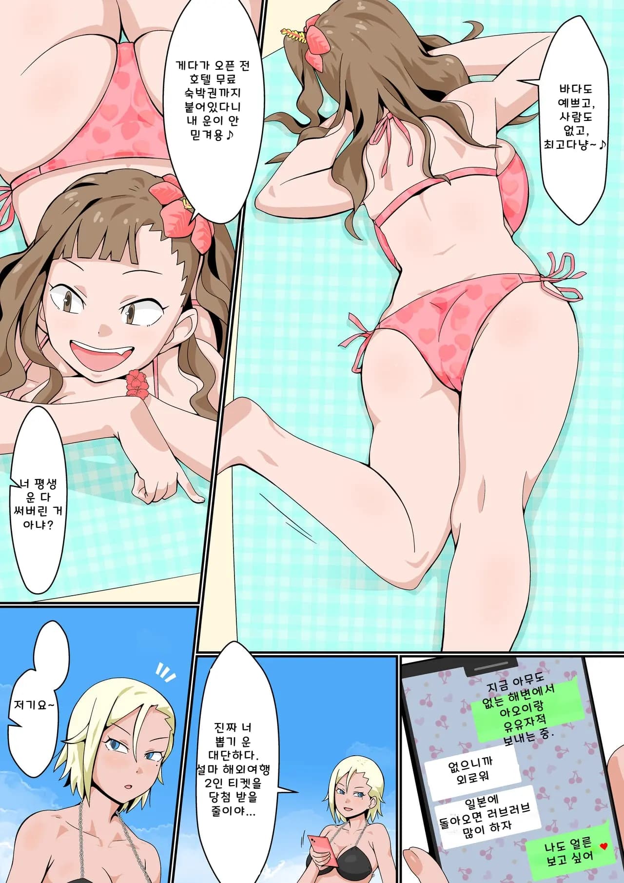페이지 8