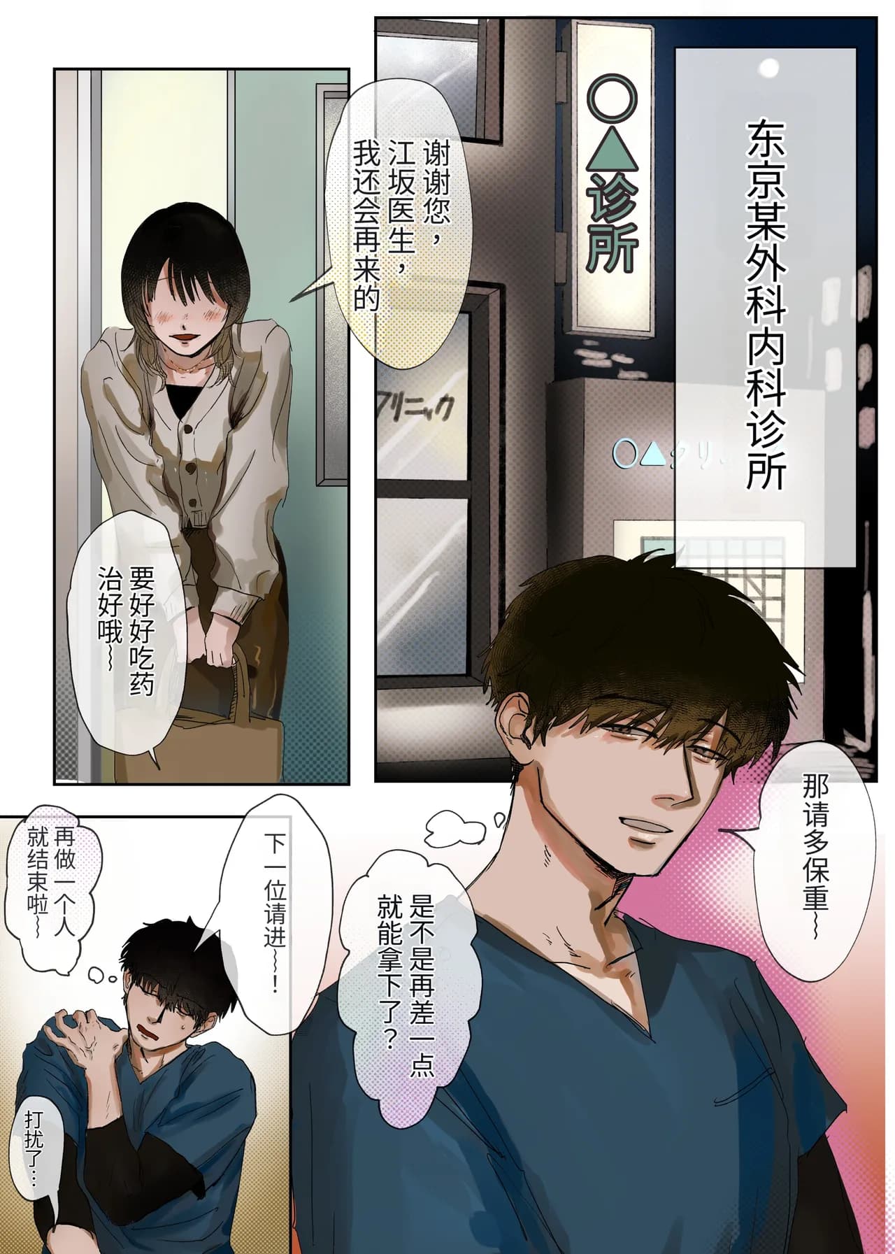 ページ 2