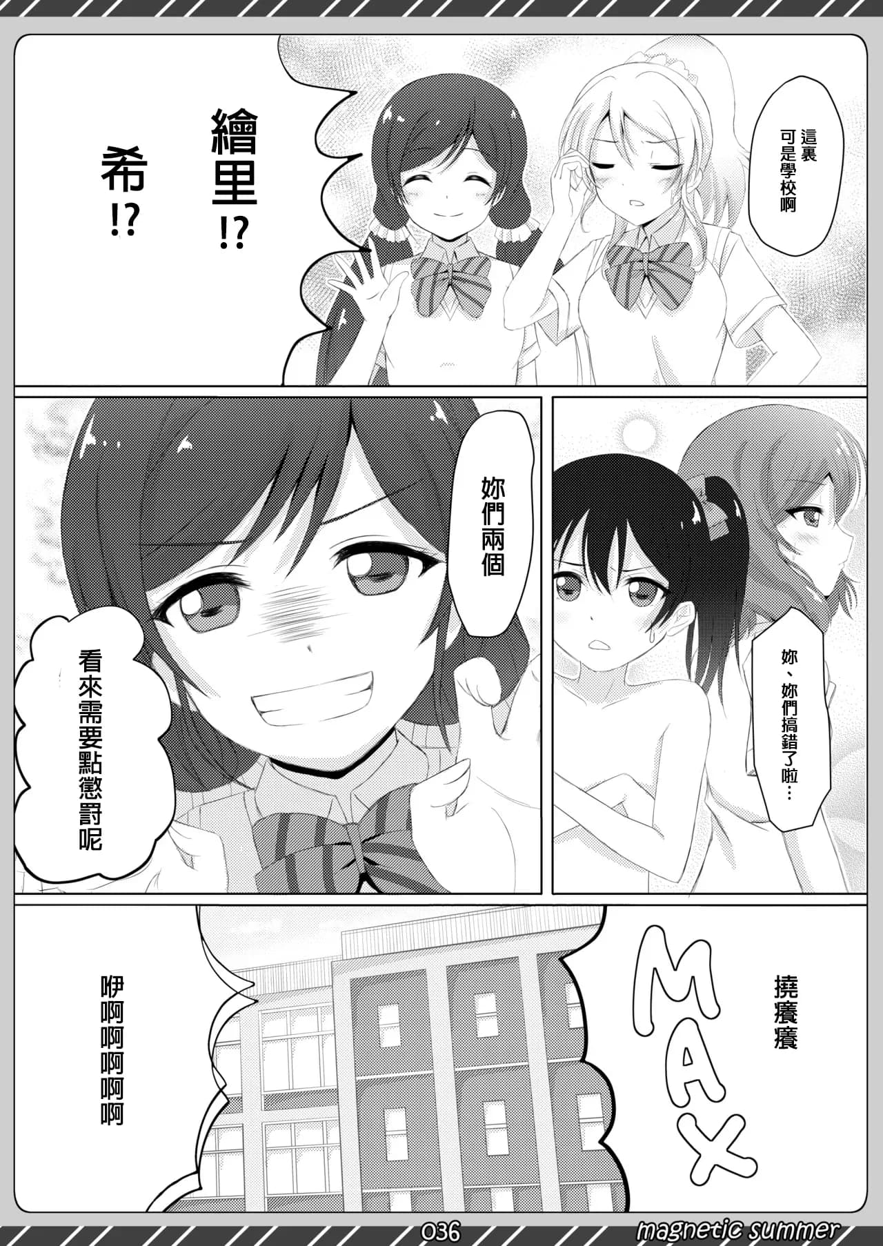 ページ 35