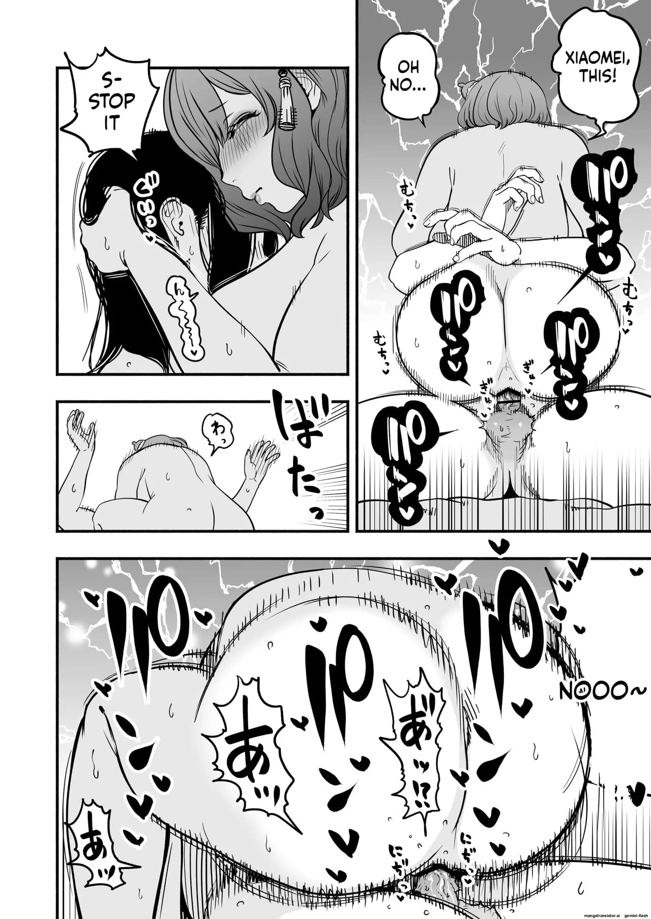Page 53