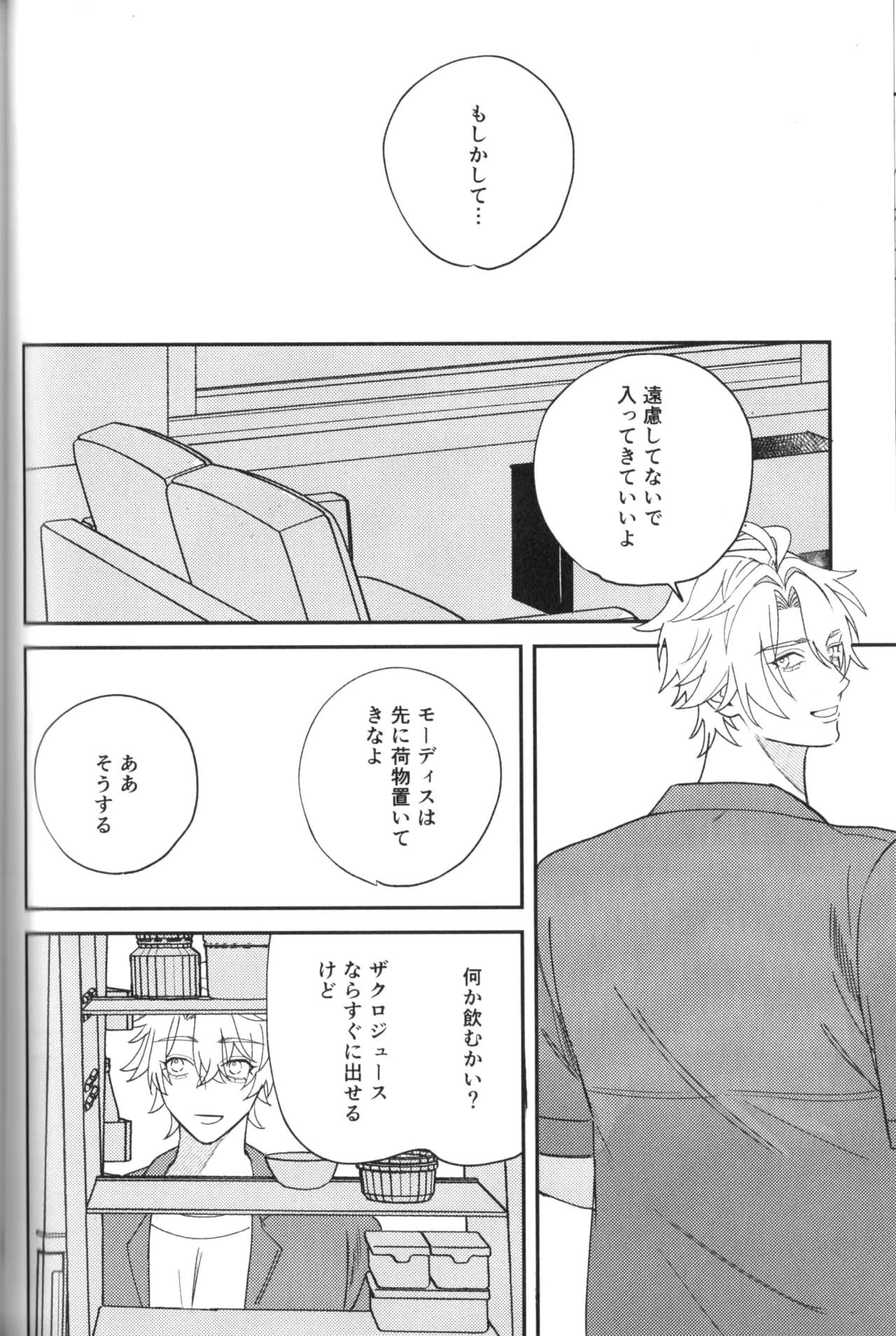 ページ 61