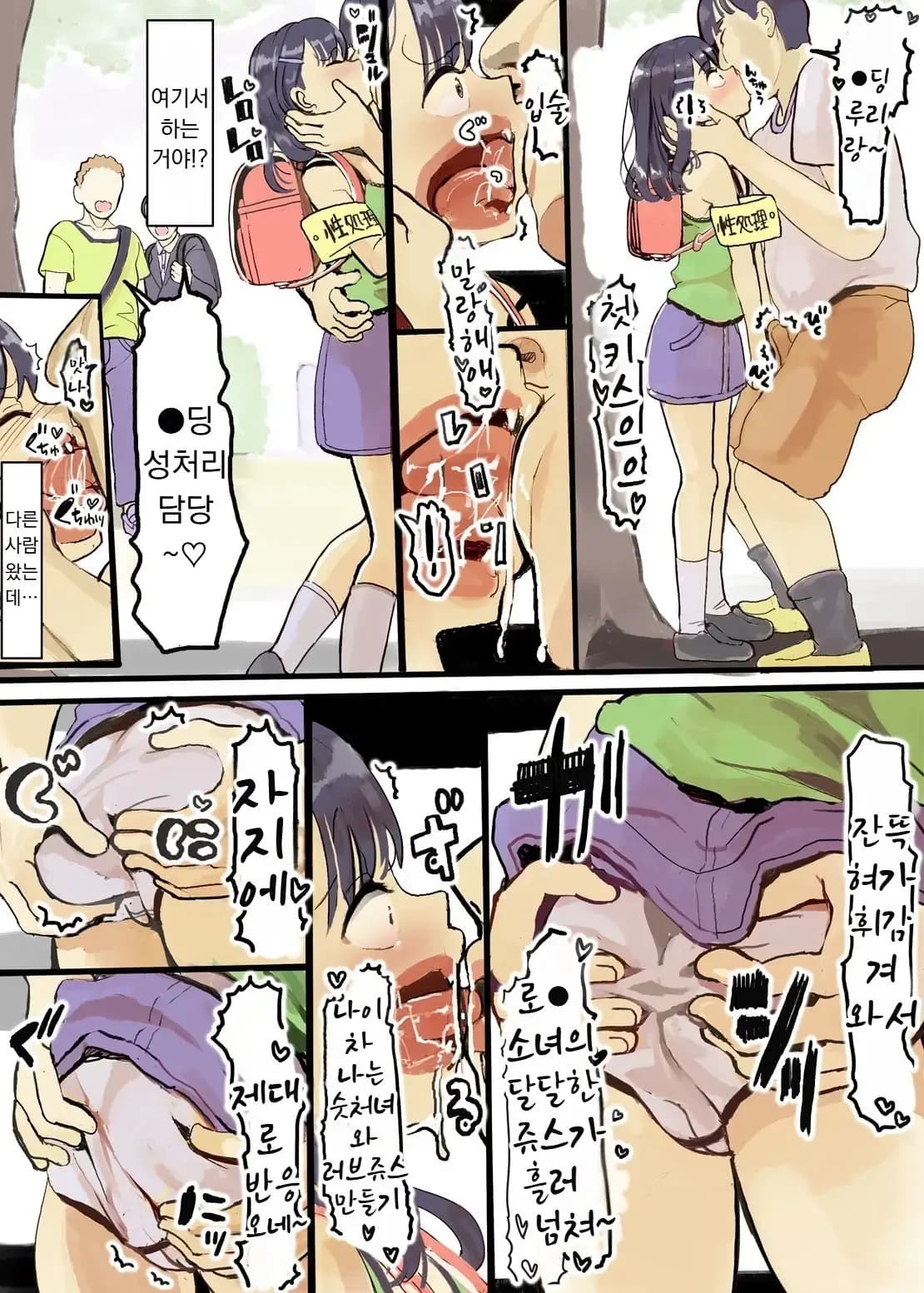 페이지 5