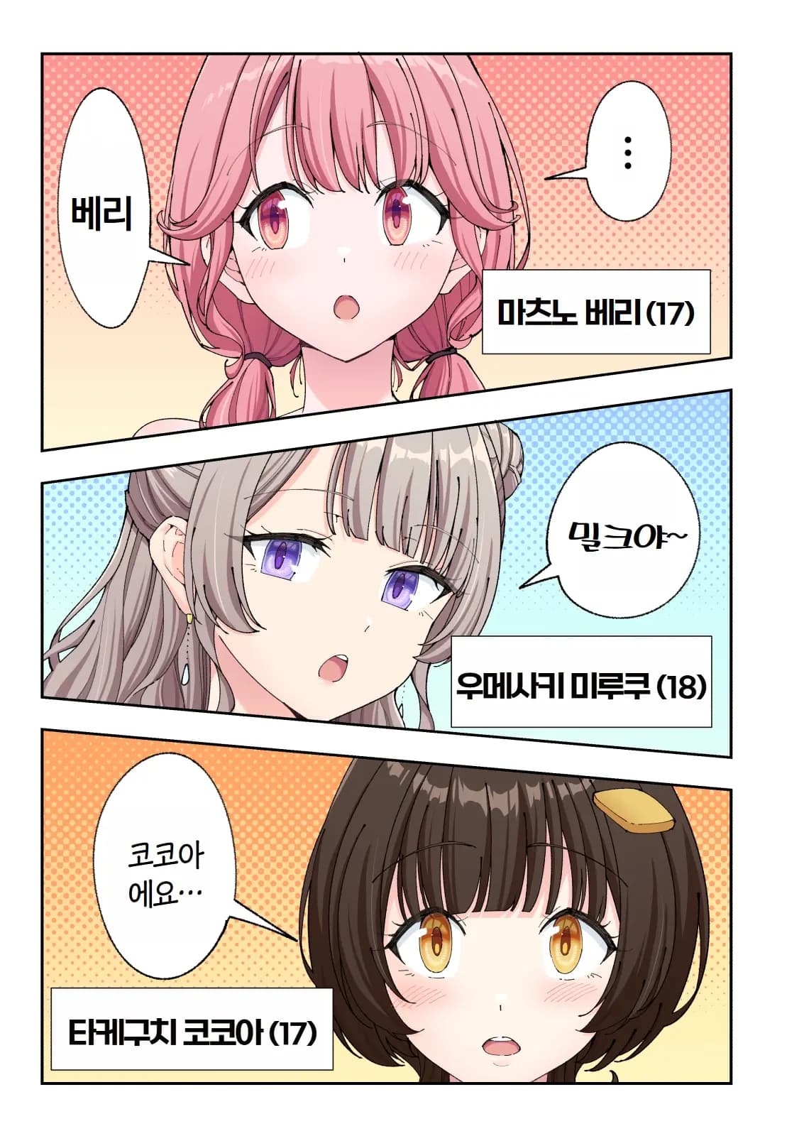 페이지 547