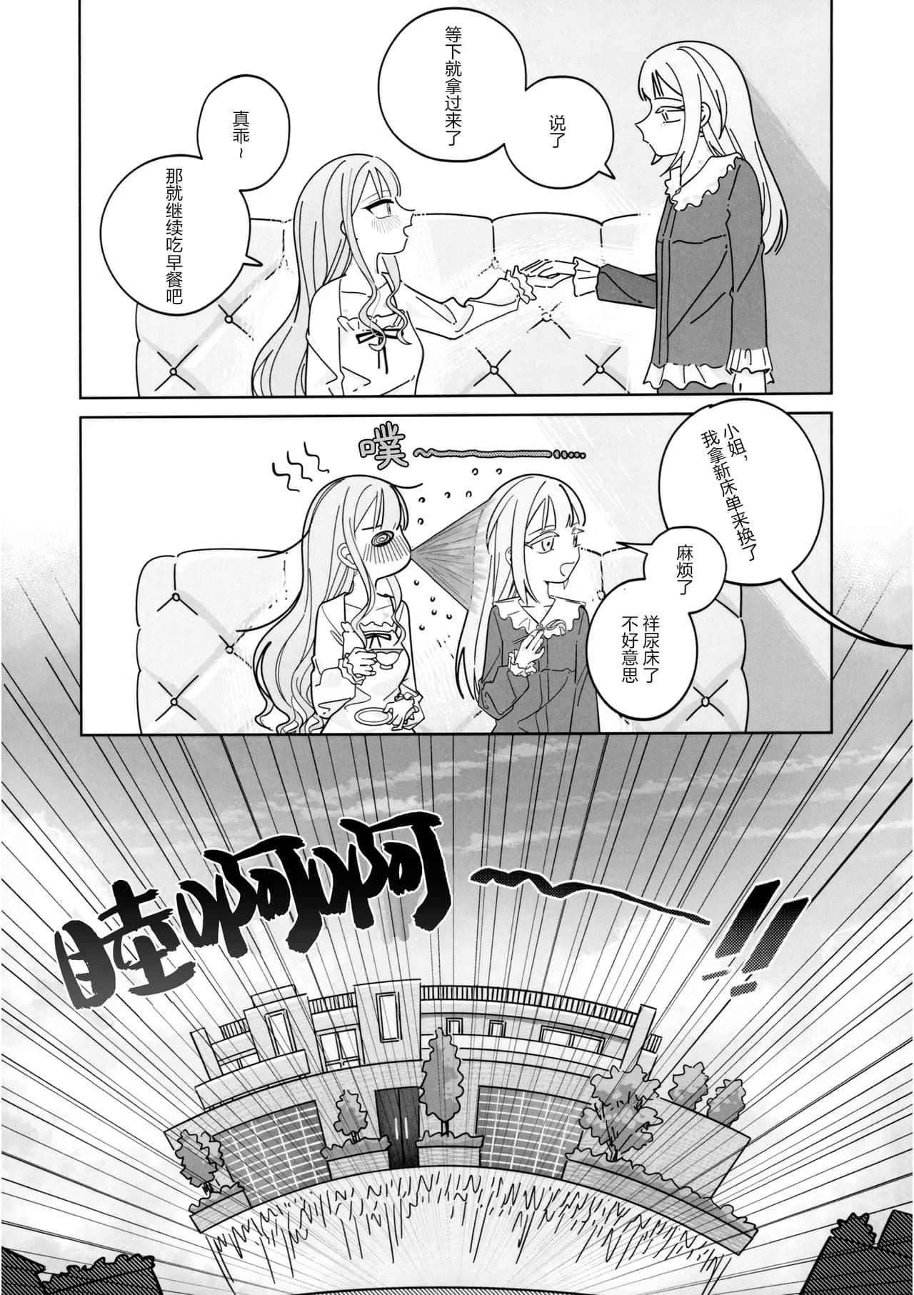 ページ 24