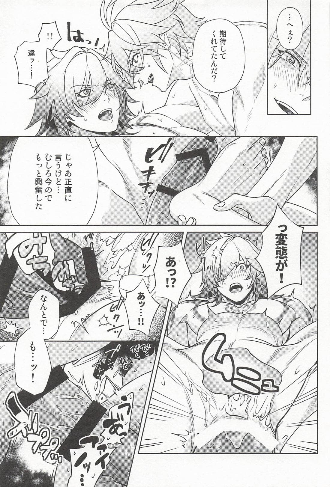 ページ 24