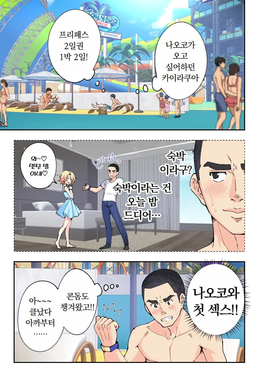 페이지 240