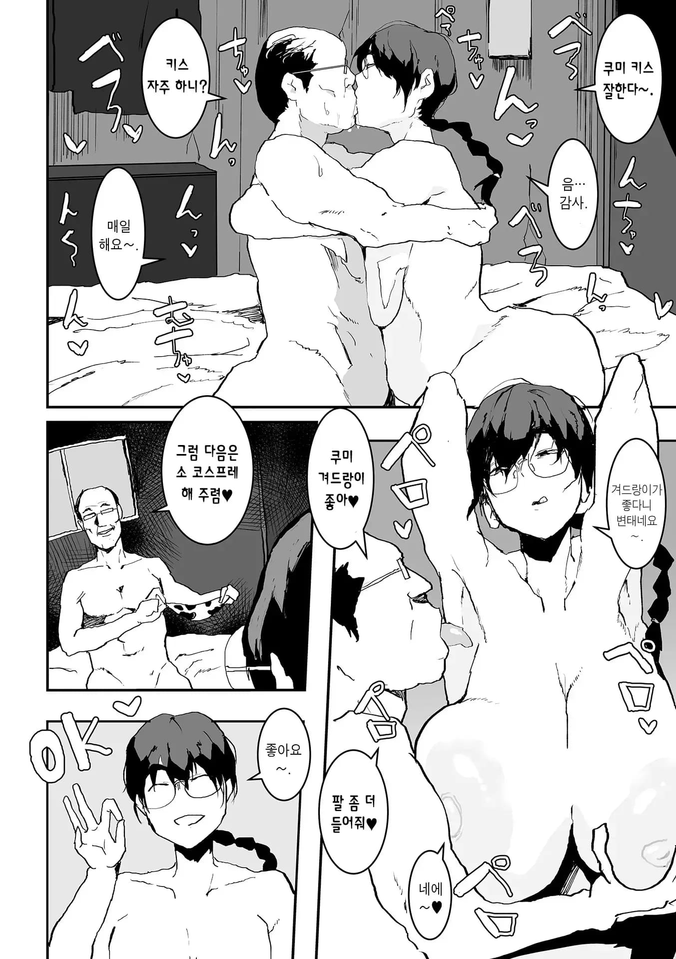 Page 135