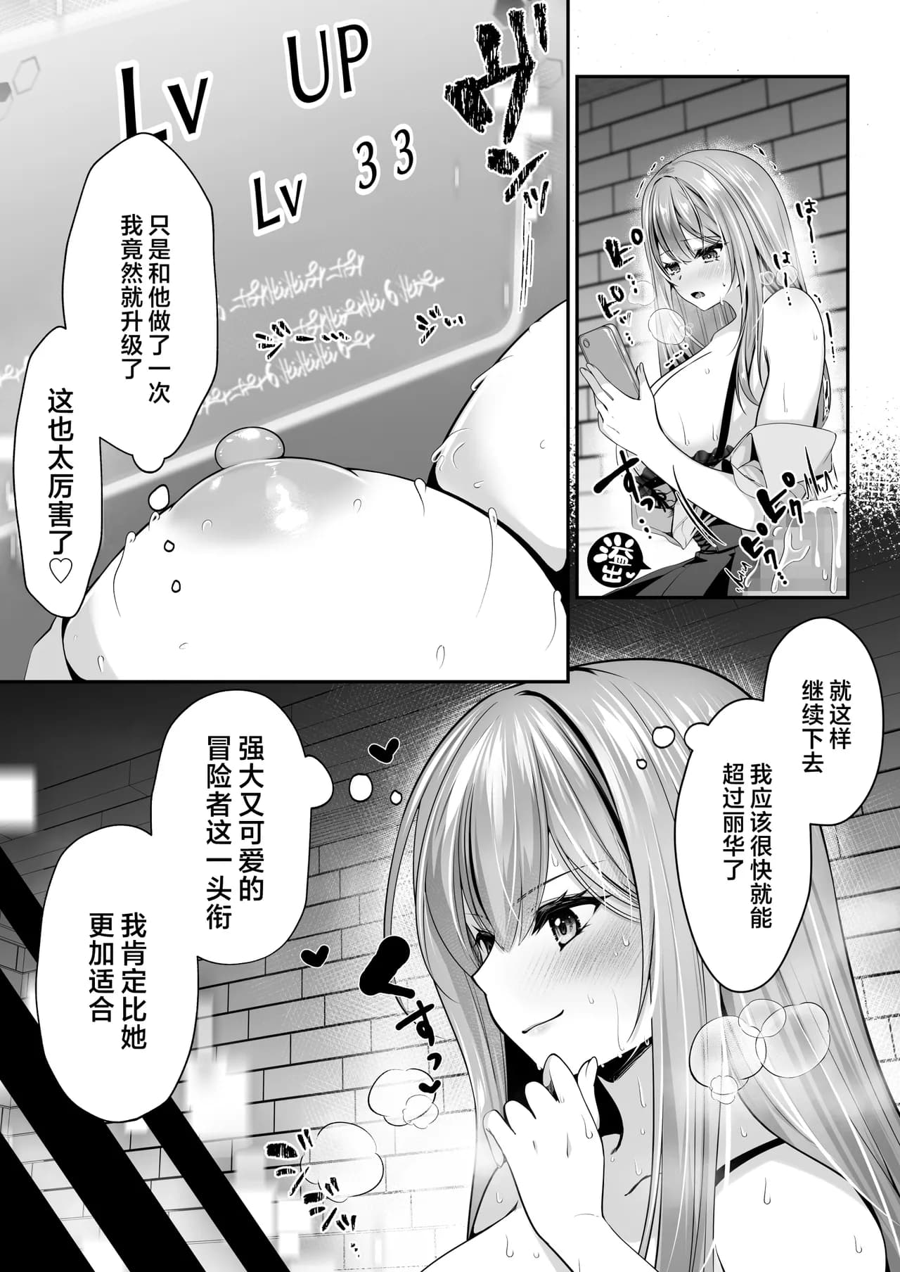 ページ 54