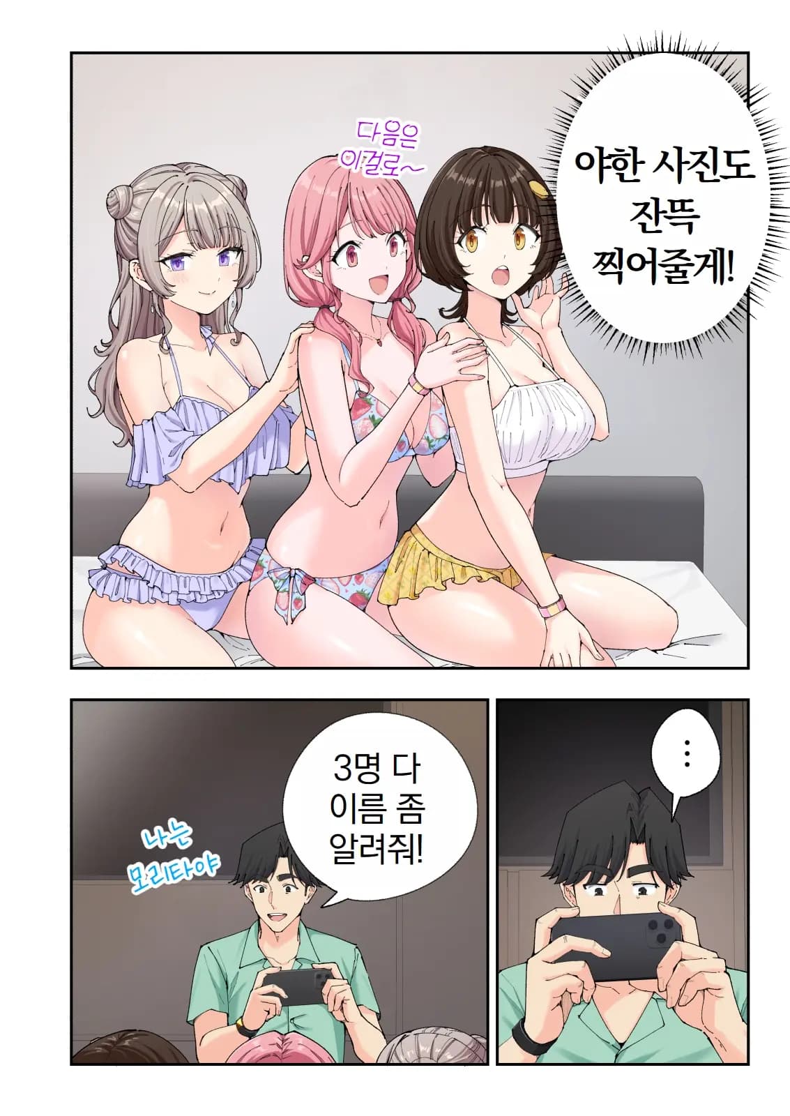 페이지 546