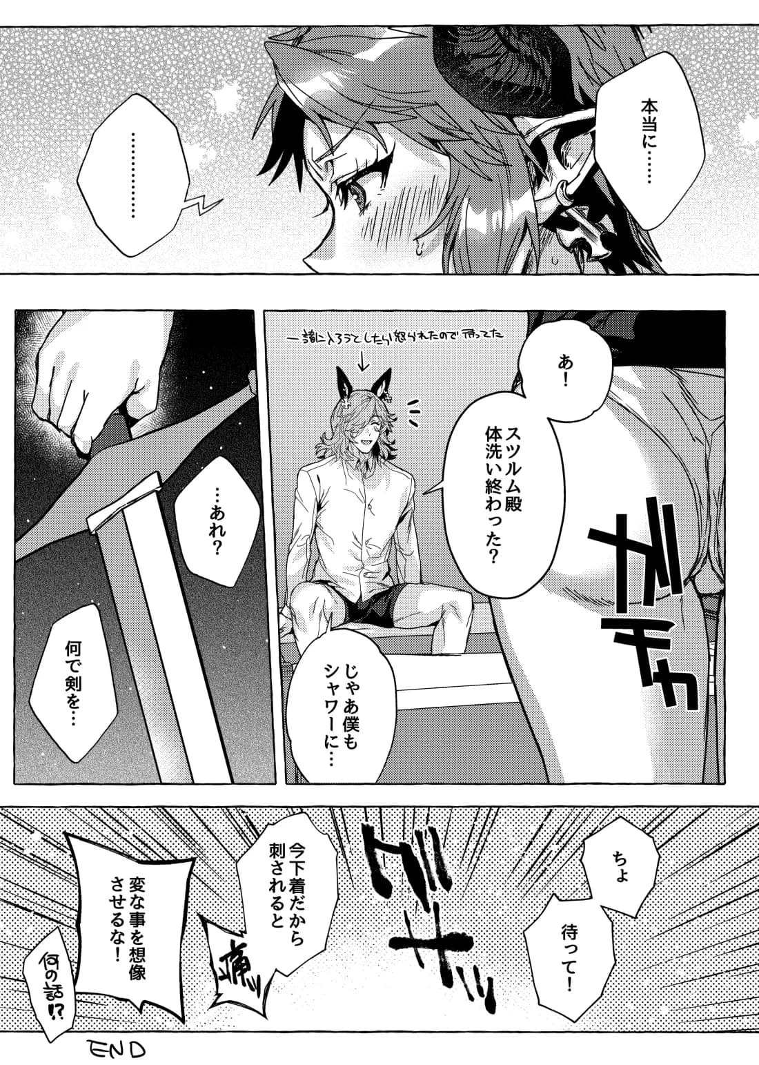 ページ 20
