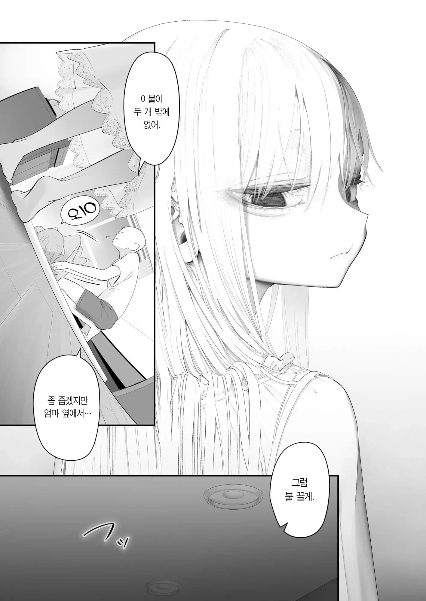 Page 107