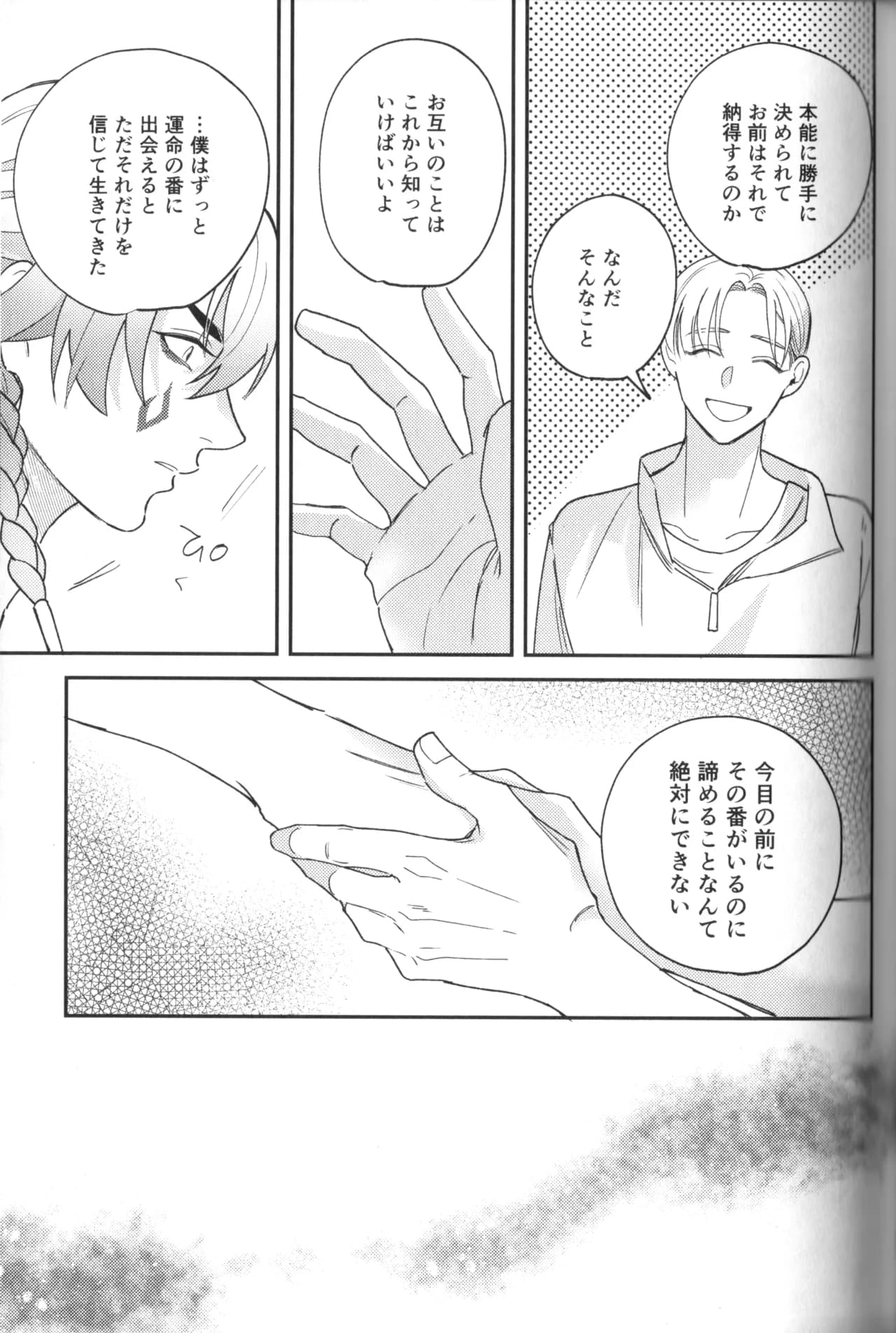 ページ 66
