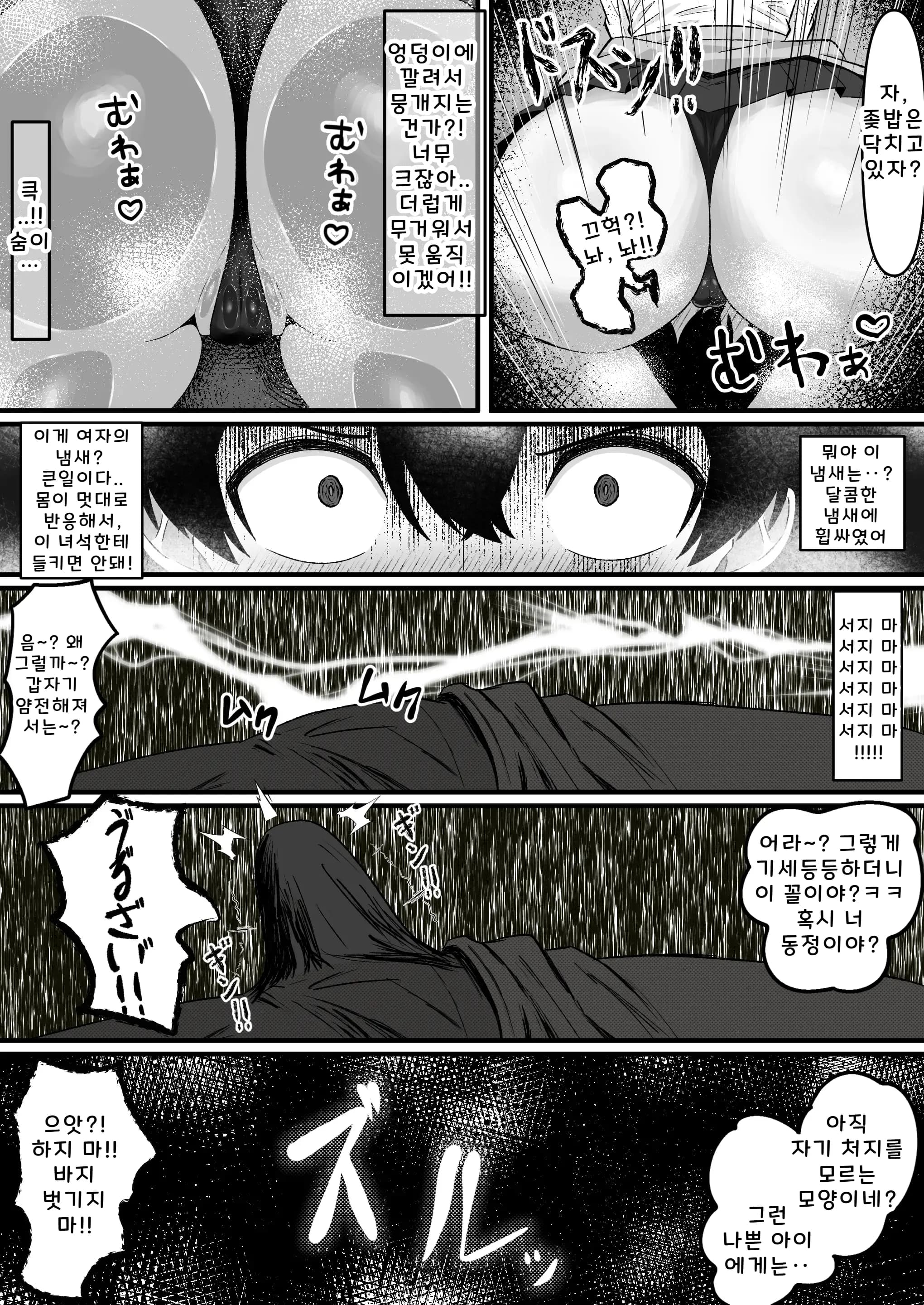 페이지 11