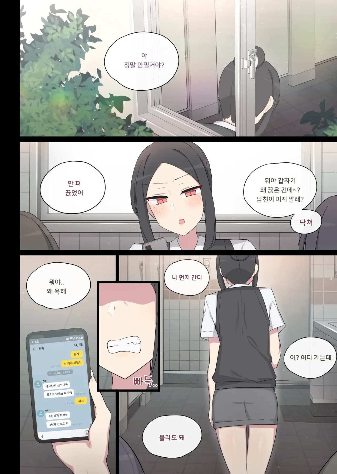 페이지 19
