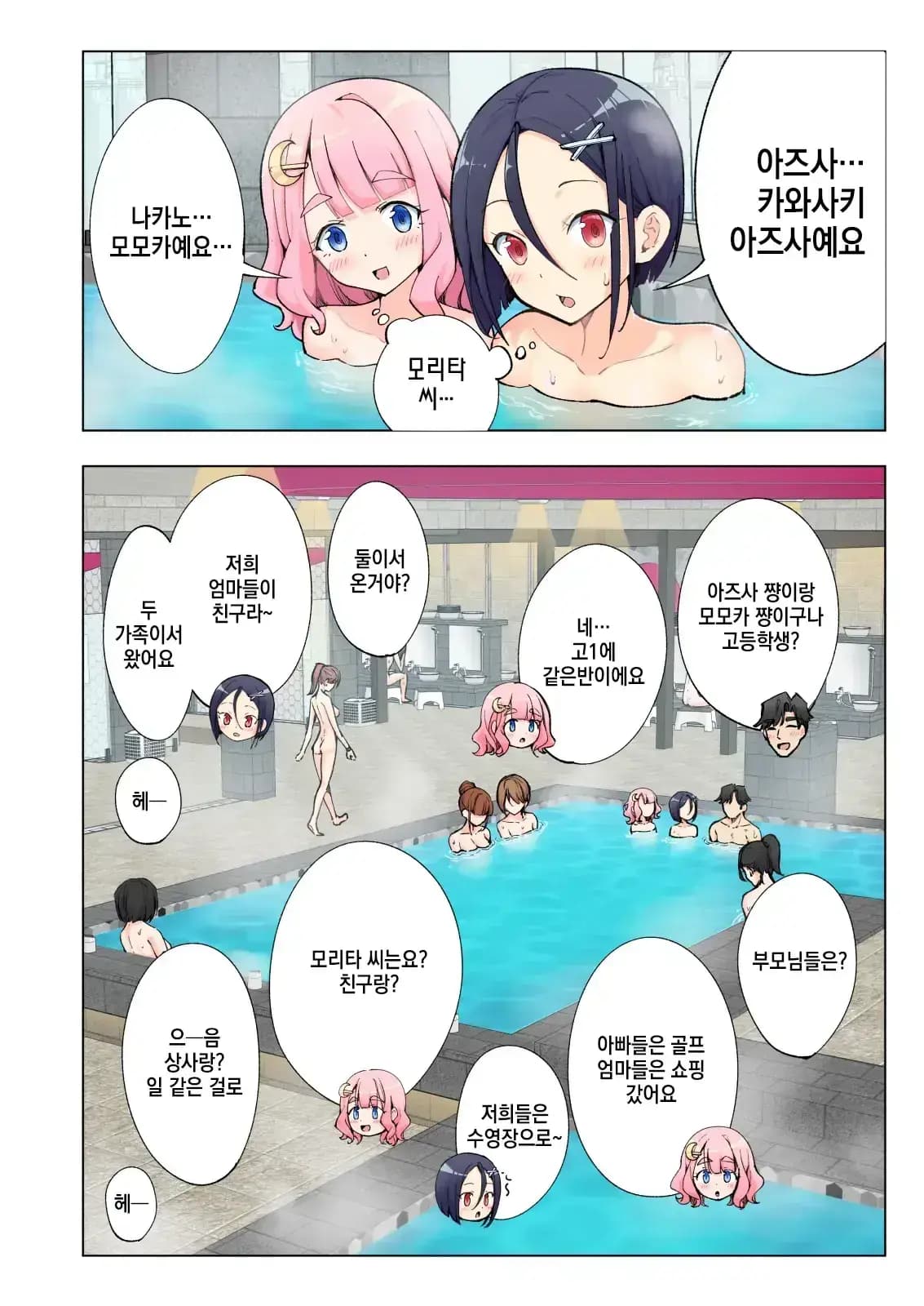 페이지 73
