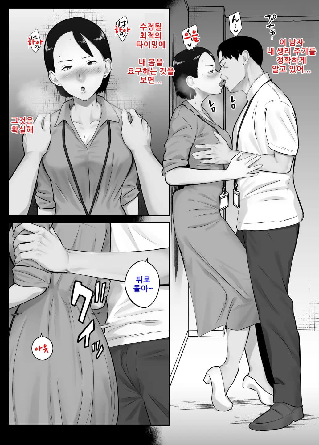 페이지 84