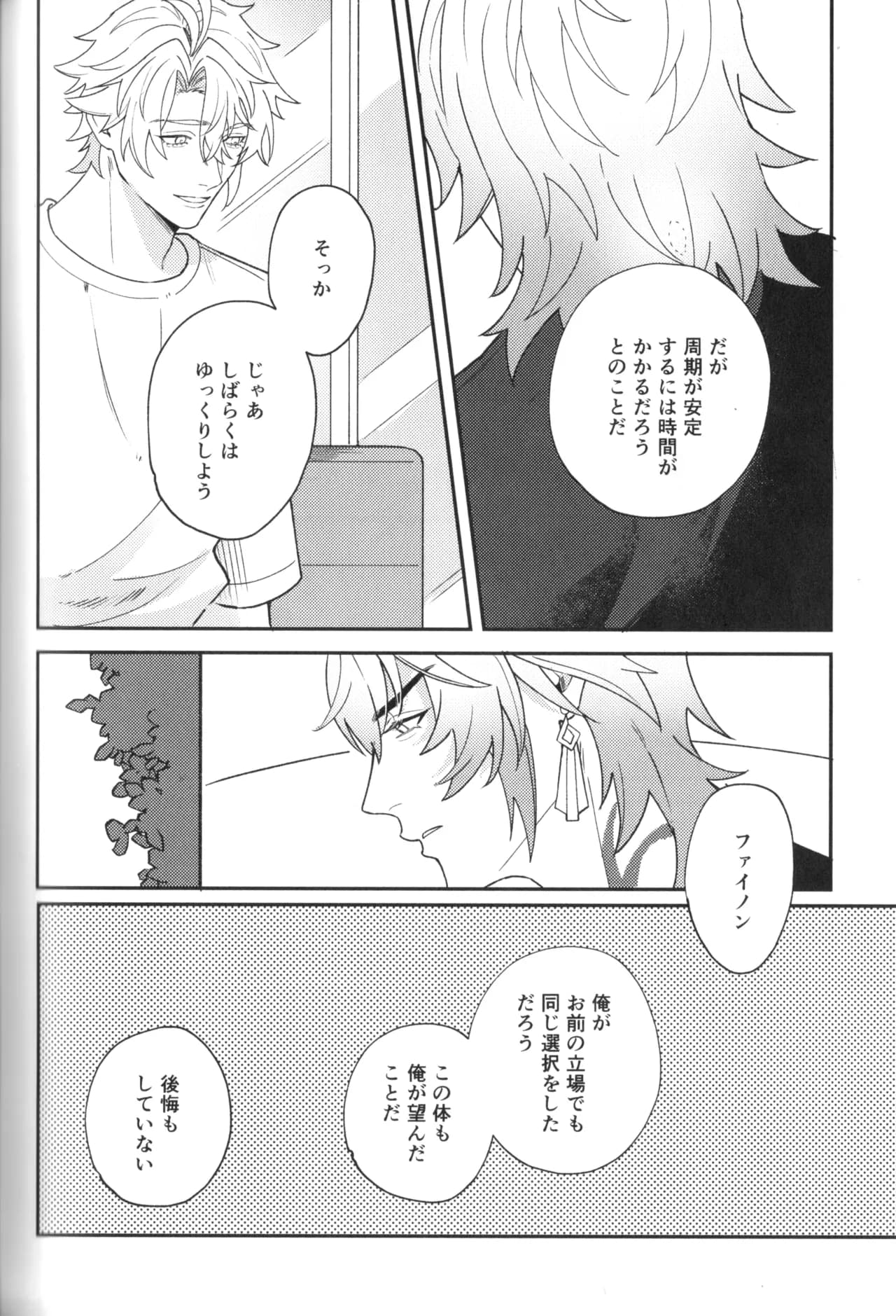 ページ 91
