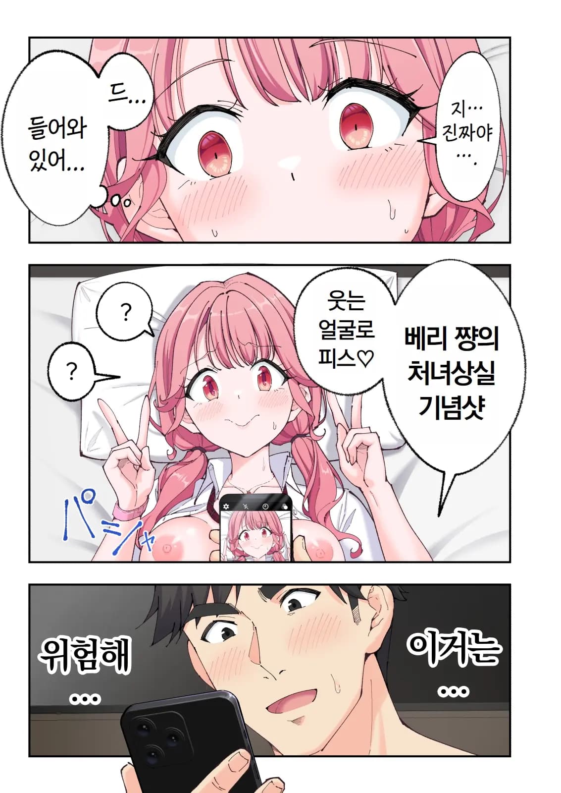 페이지 579