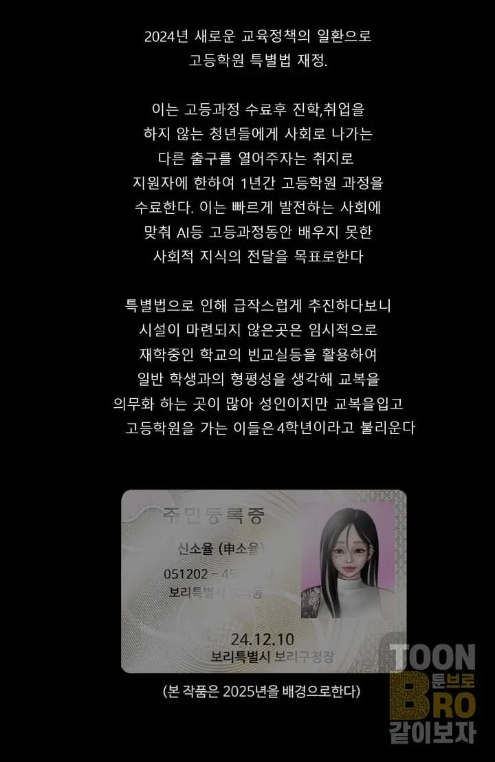 페이지 2