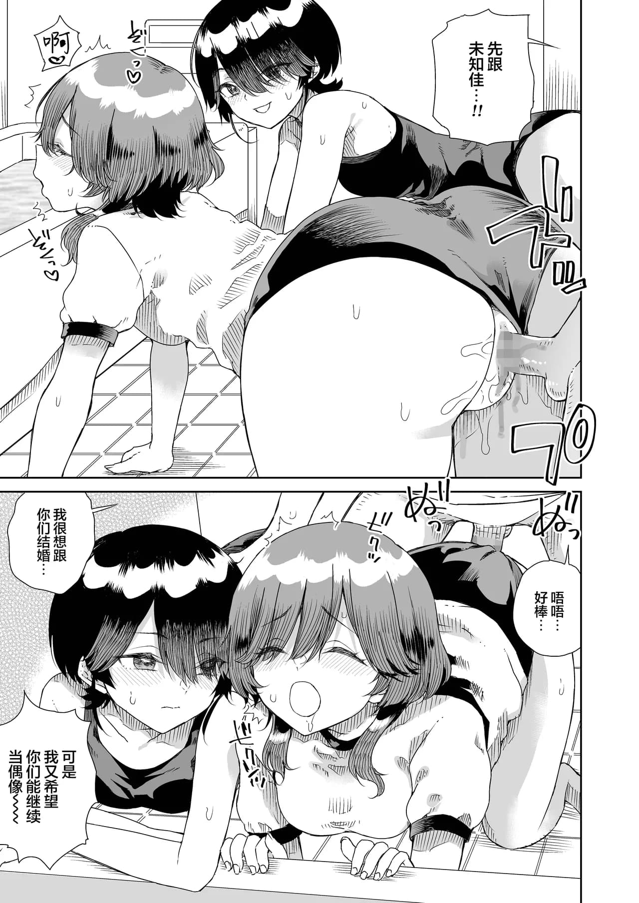 ページ 29