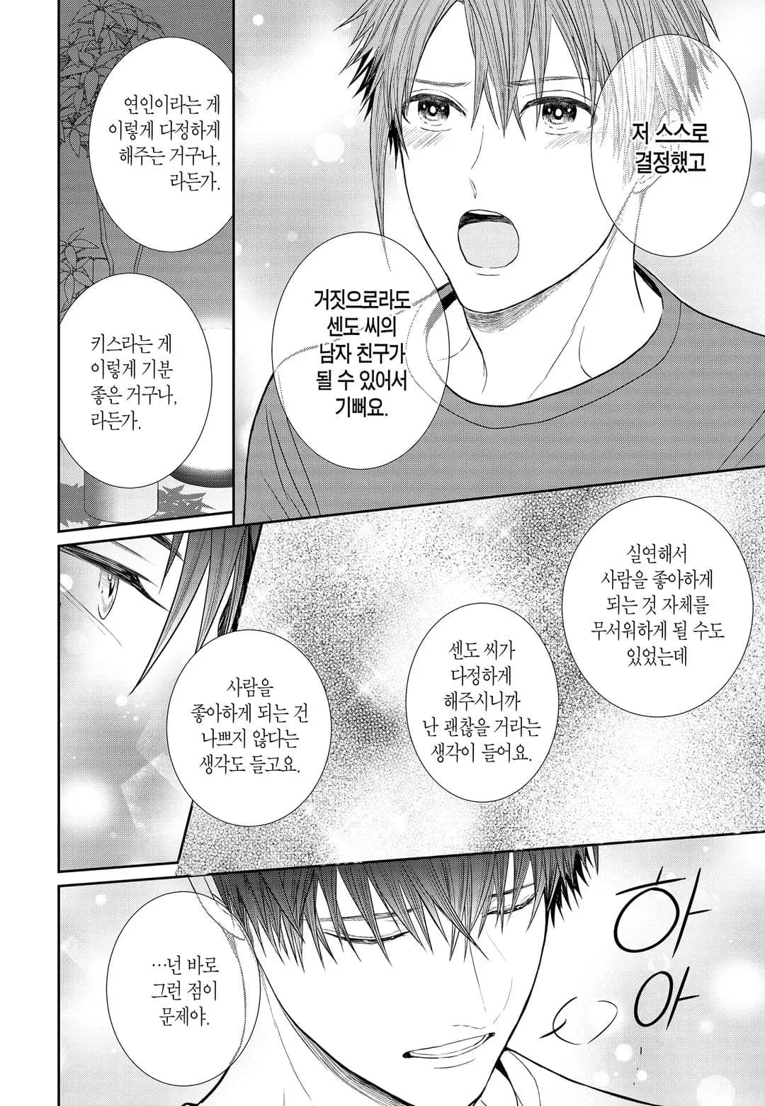 페이지 205