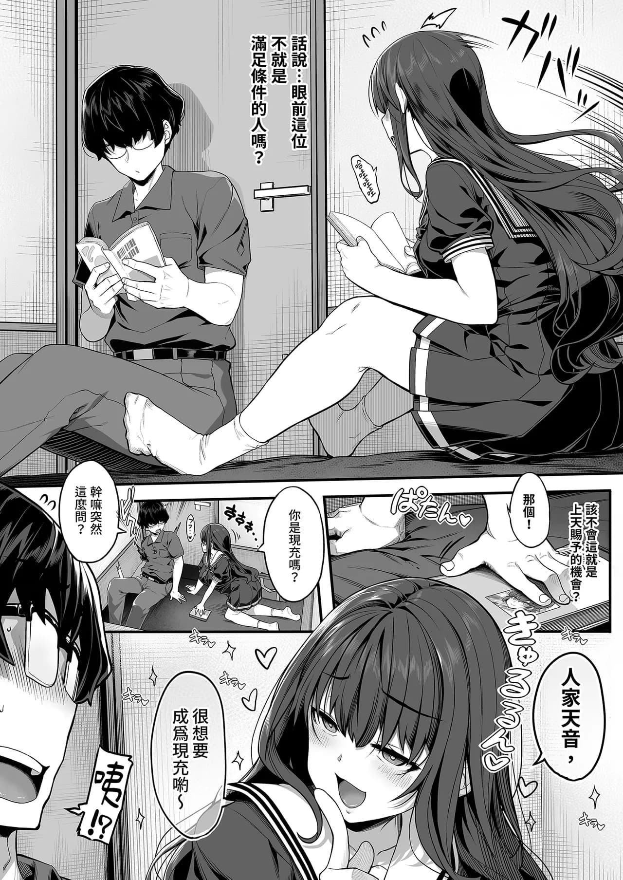 ページ 10