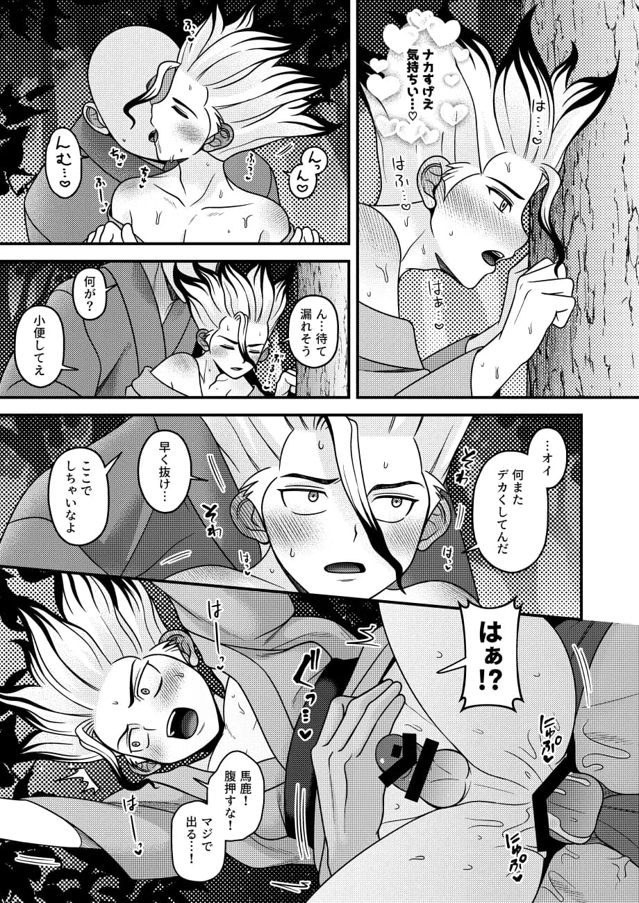 ページ 10
