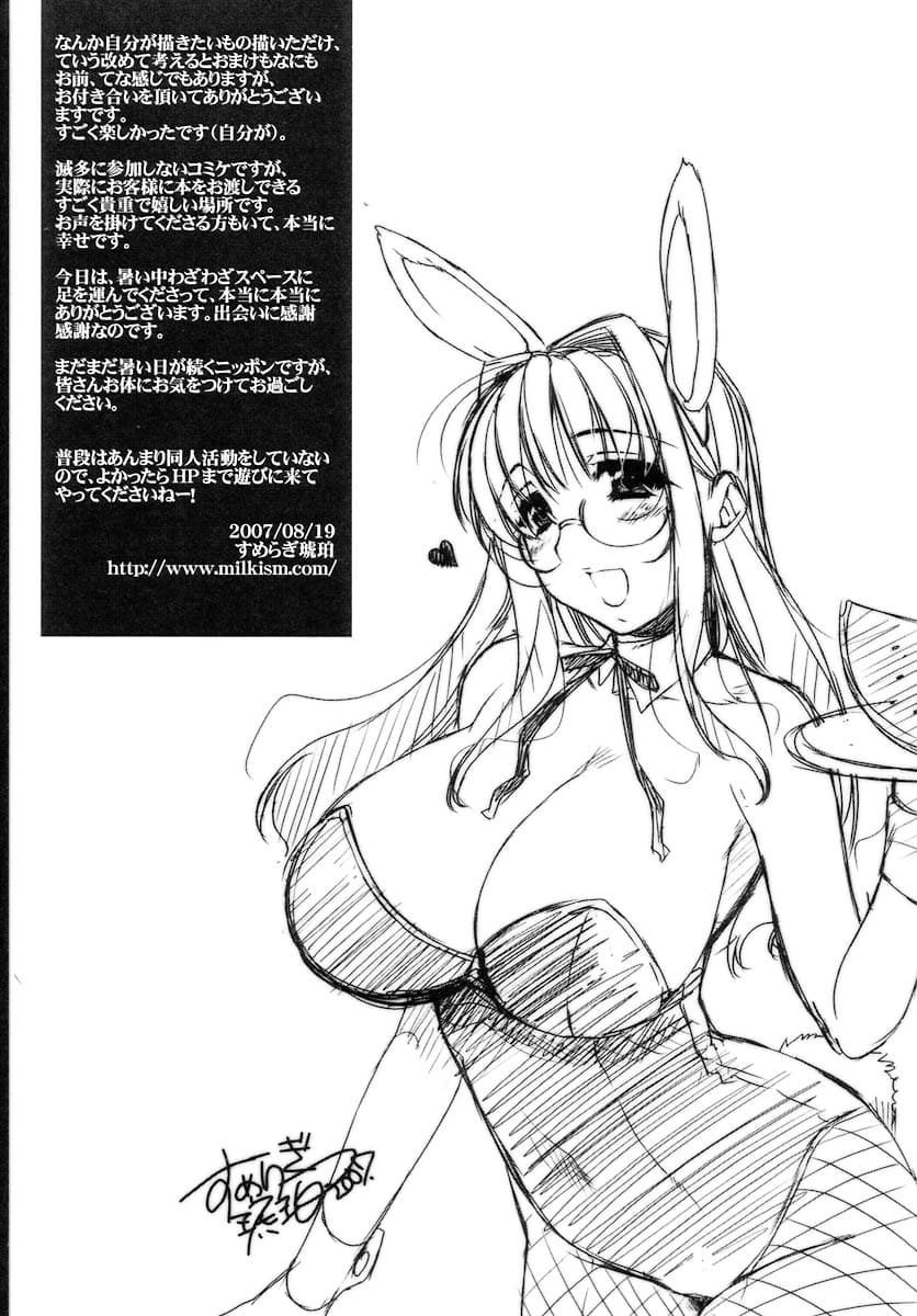 ページ 3