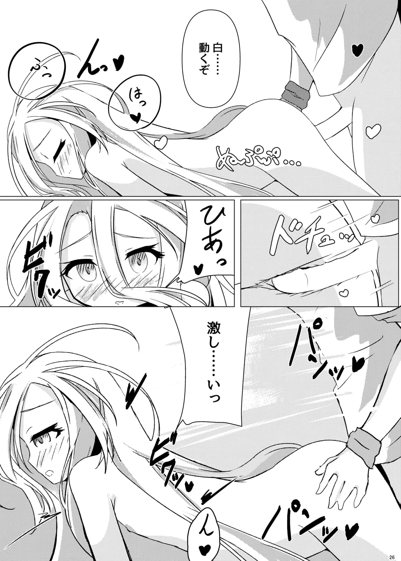 ページ 24