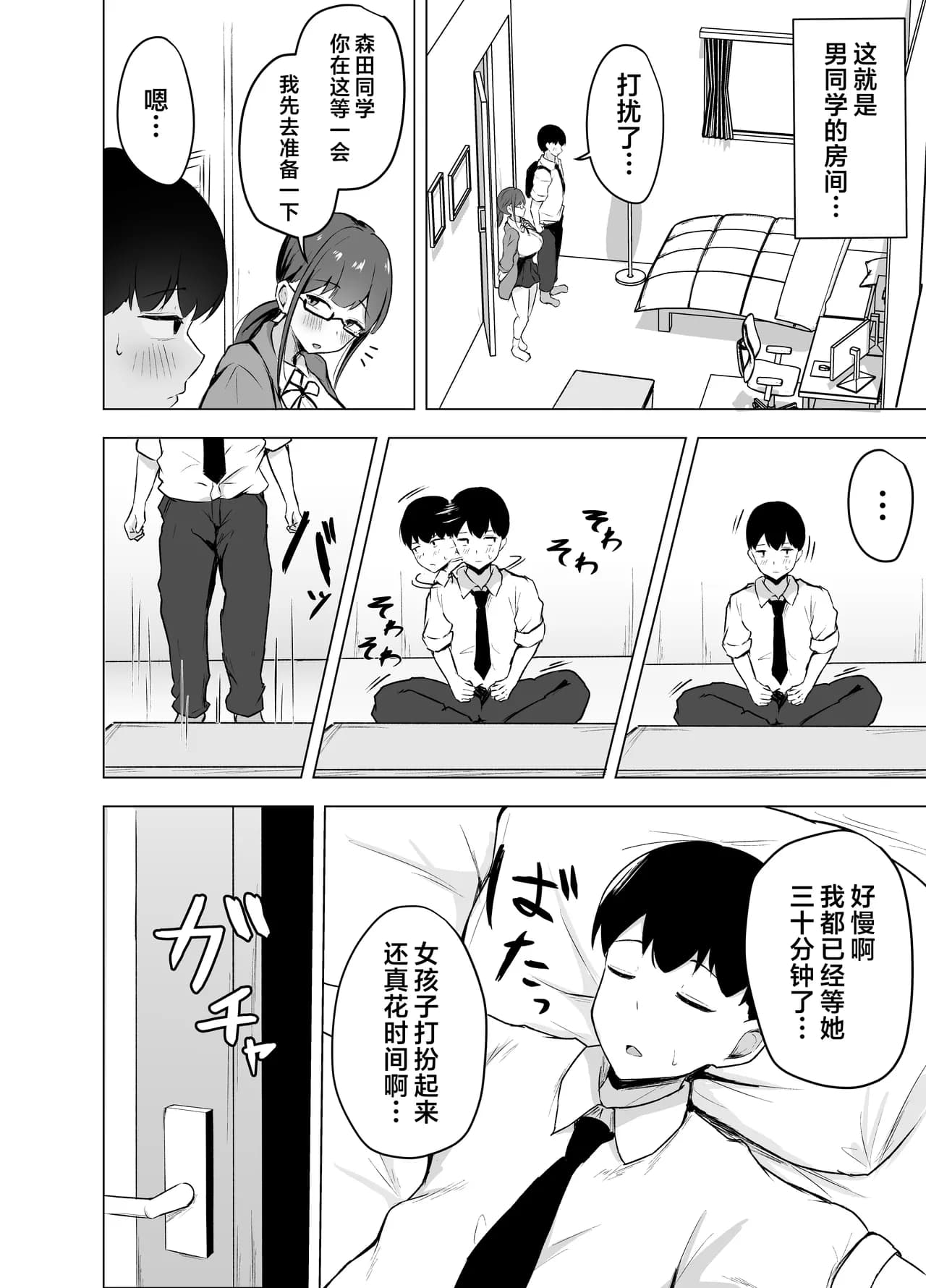 ページ 24