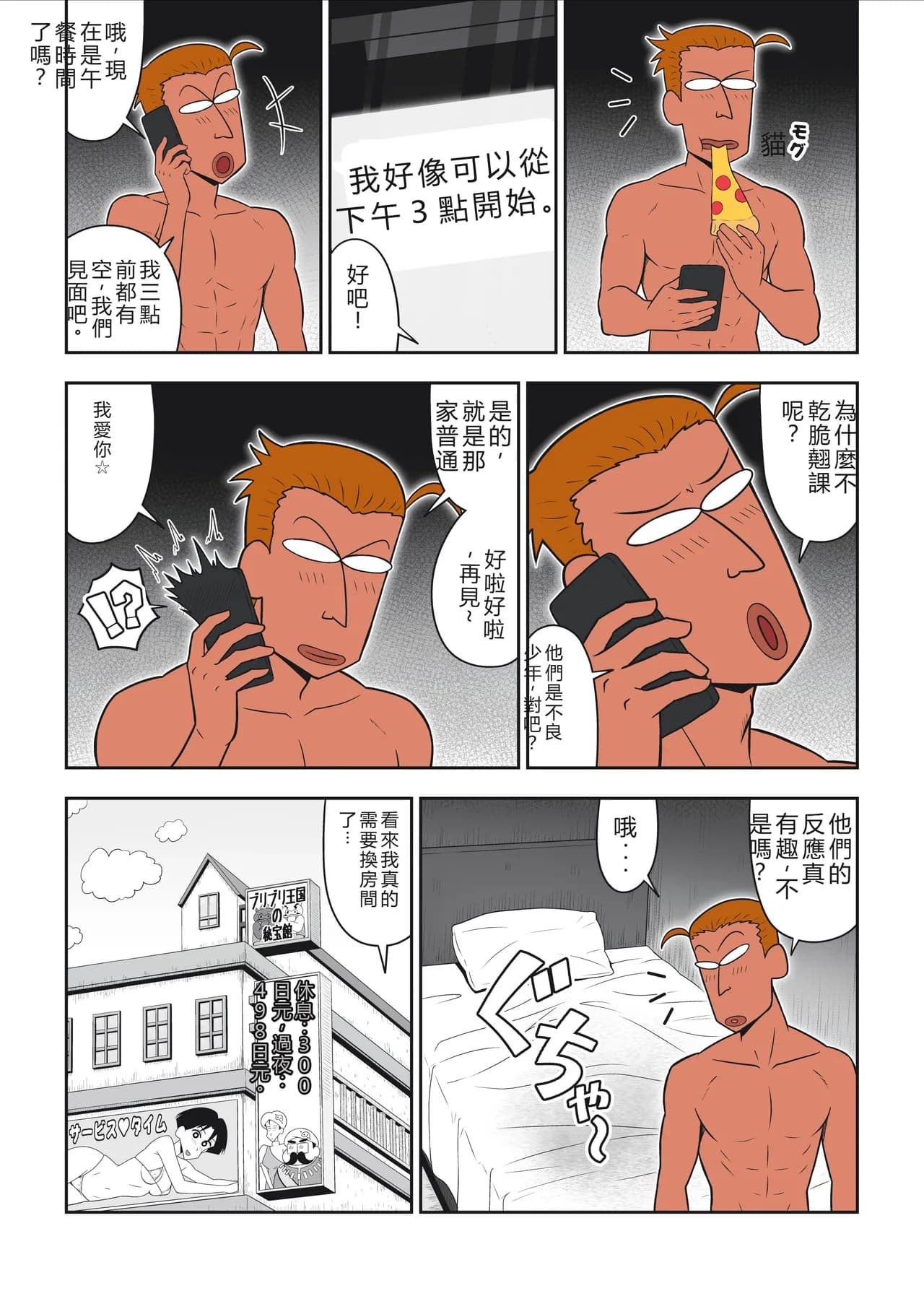 ページ 25