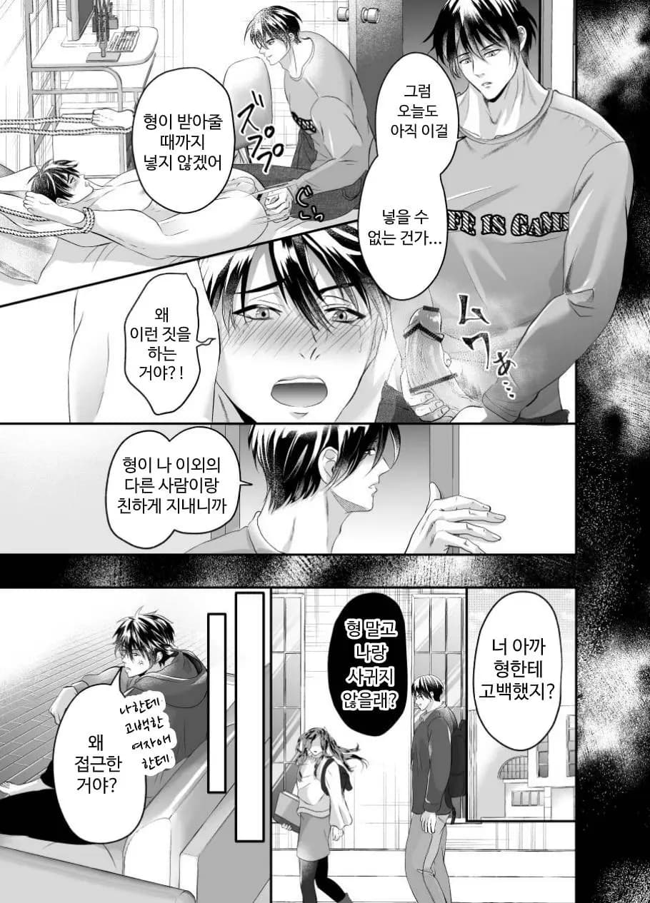 페이지 7