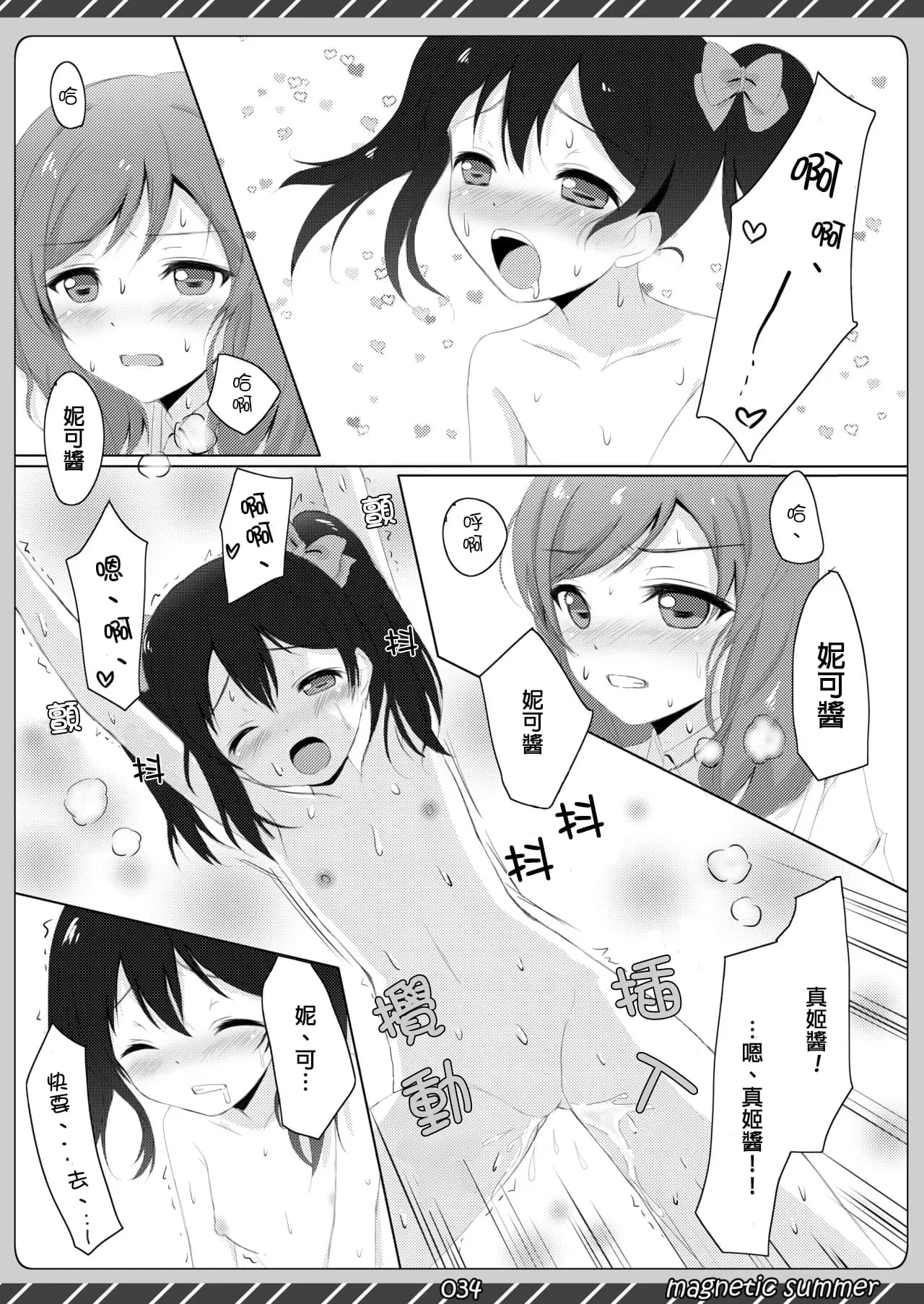ページ 33