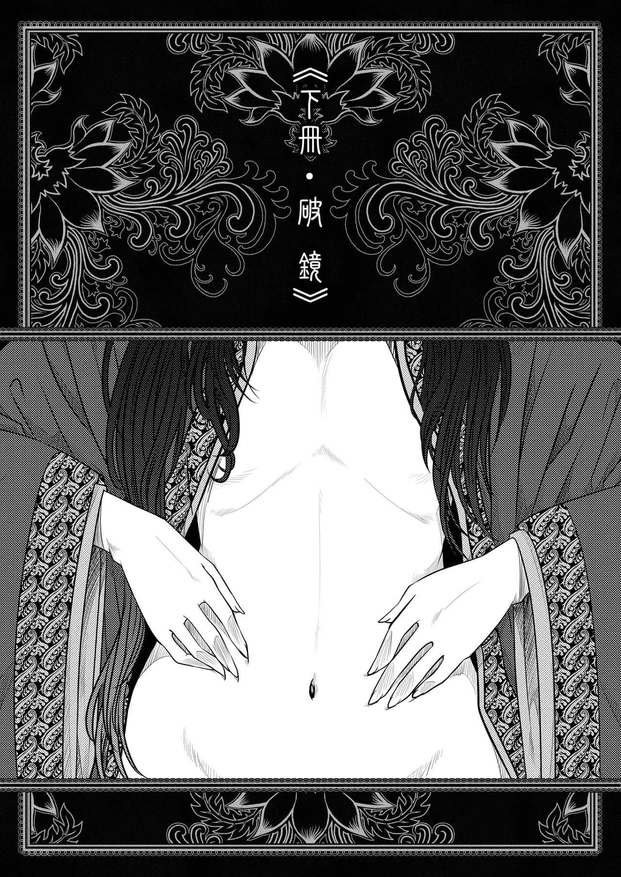 Page 53