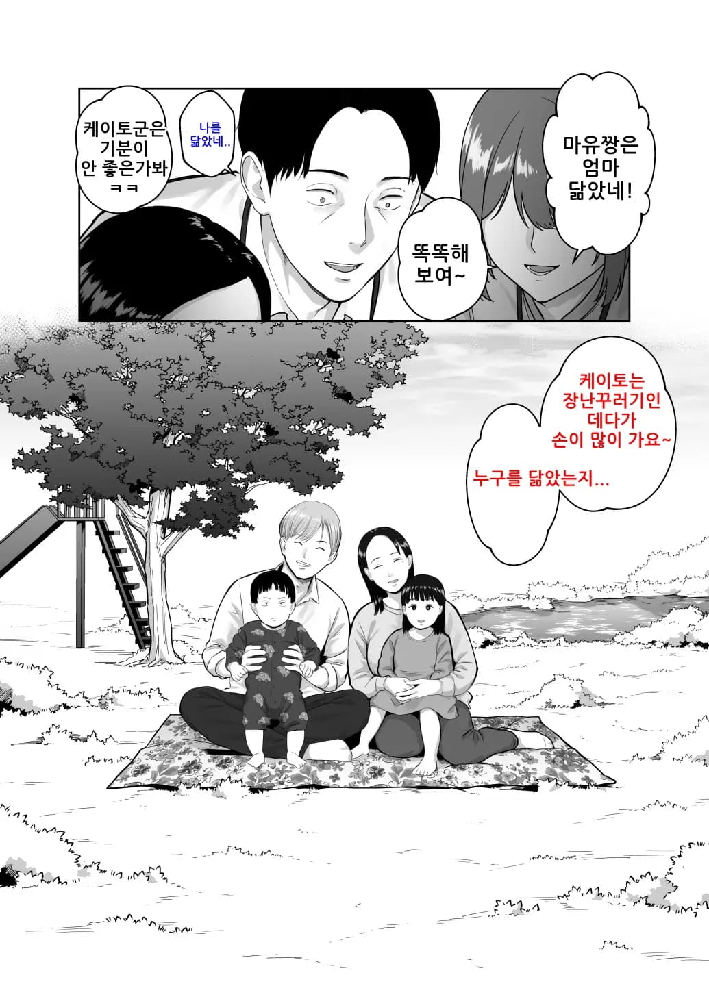 페이지 99