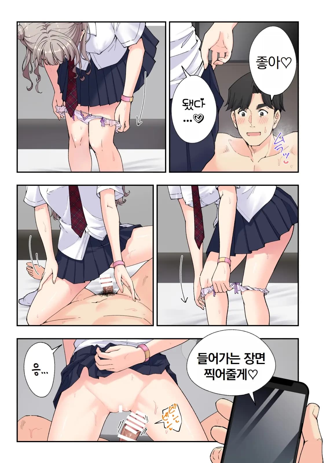 페이지 597
