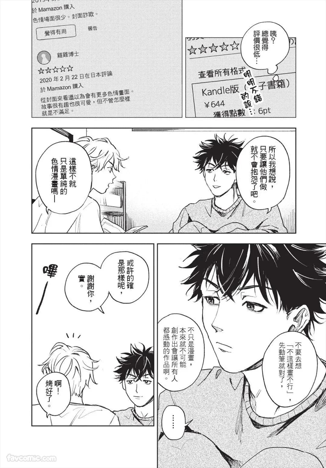 ページ 41