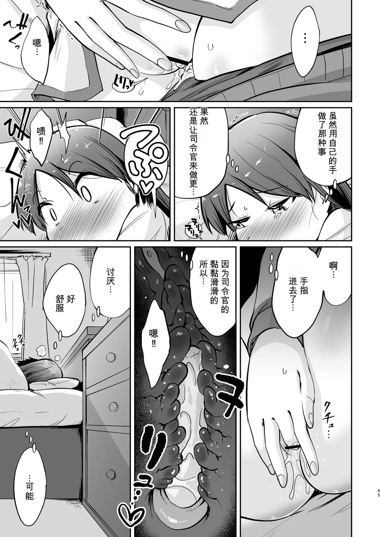 ページ 42