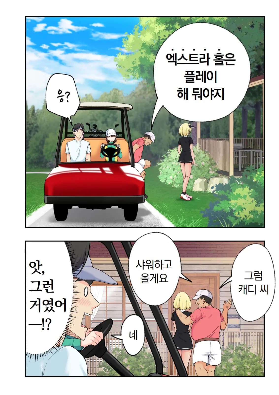 페이지 468