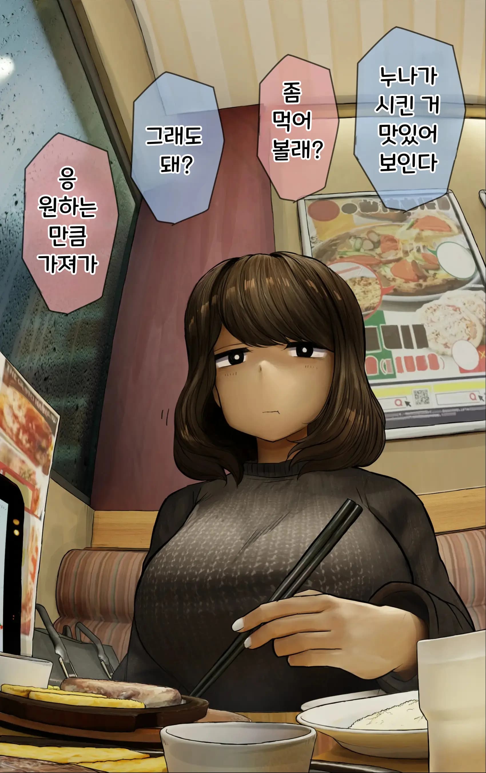 ページ 184