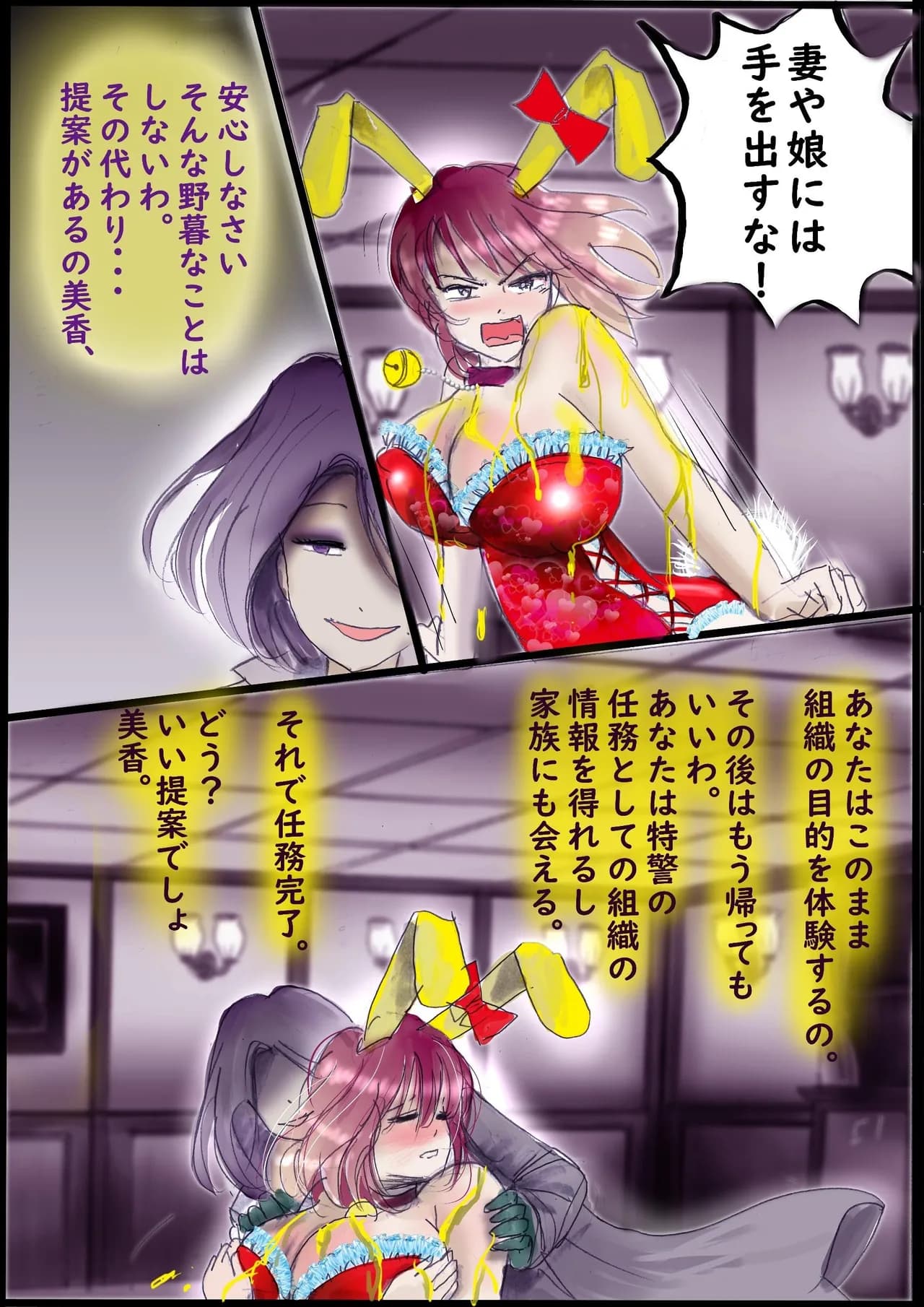 ページ 25