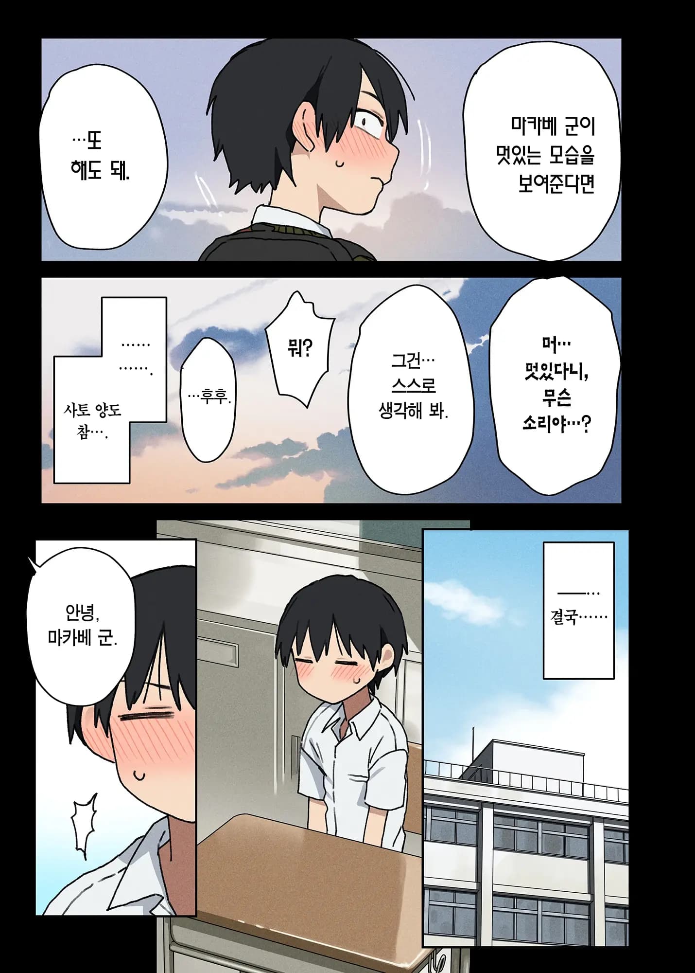 페이지 38