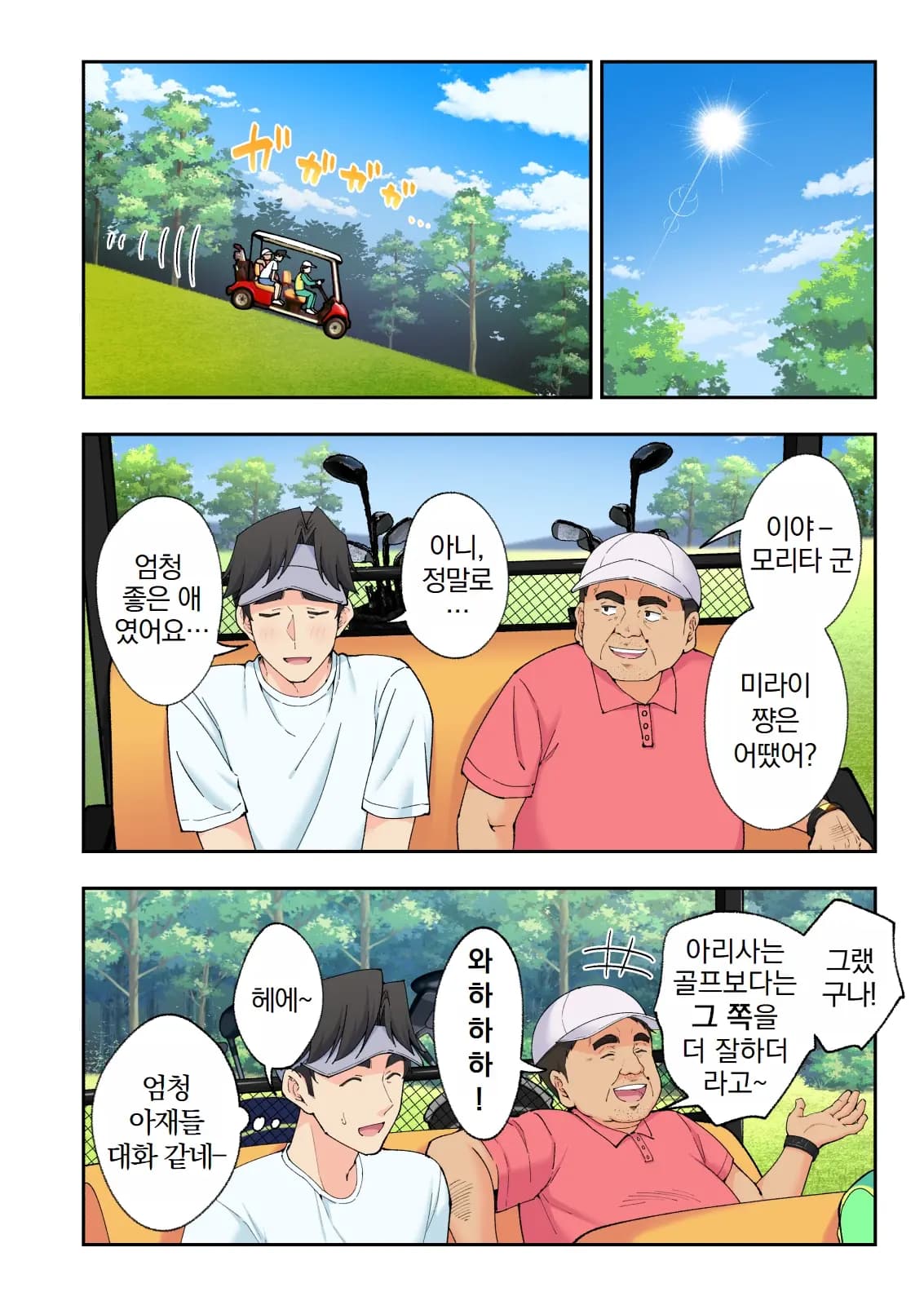 페이지 512