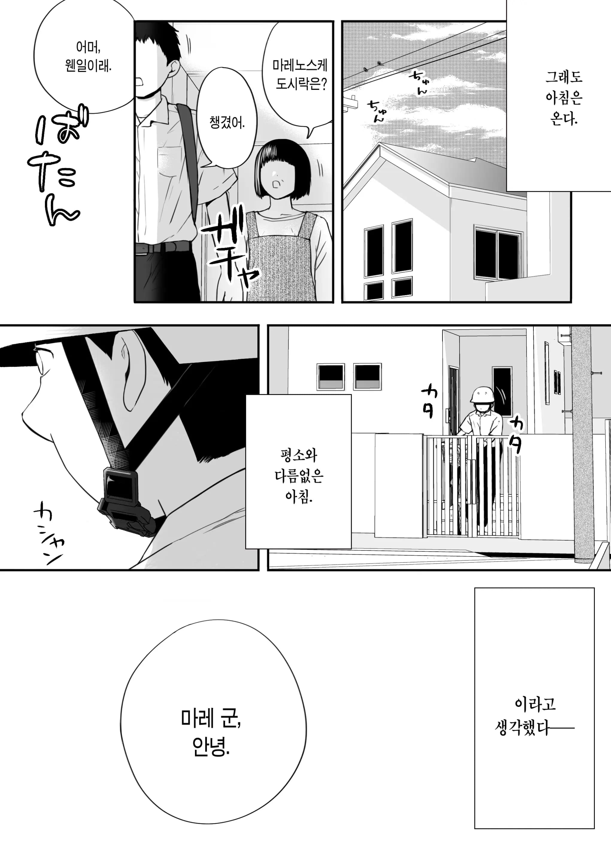 ページ 61