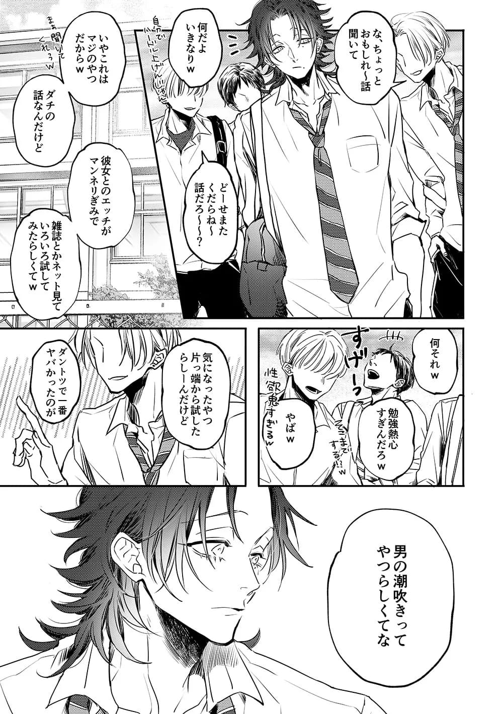 ページ 4