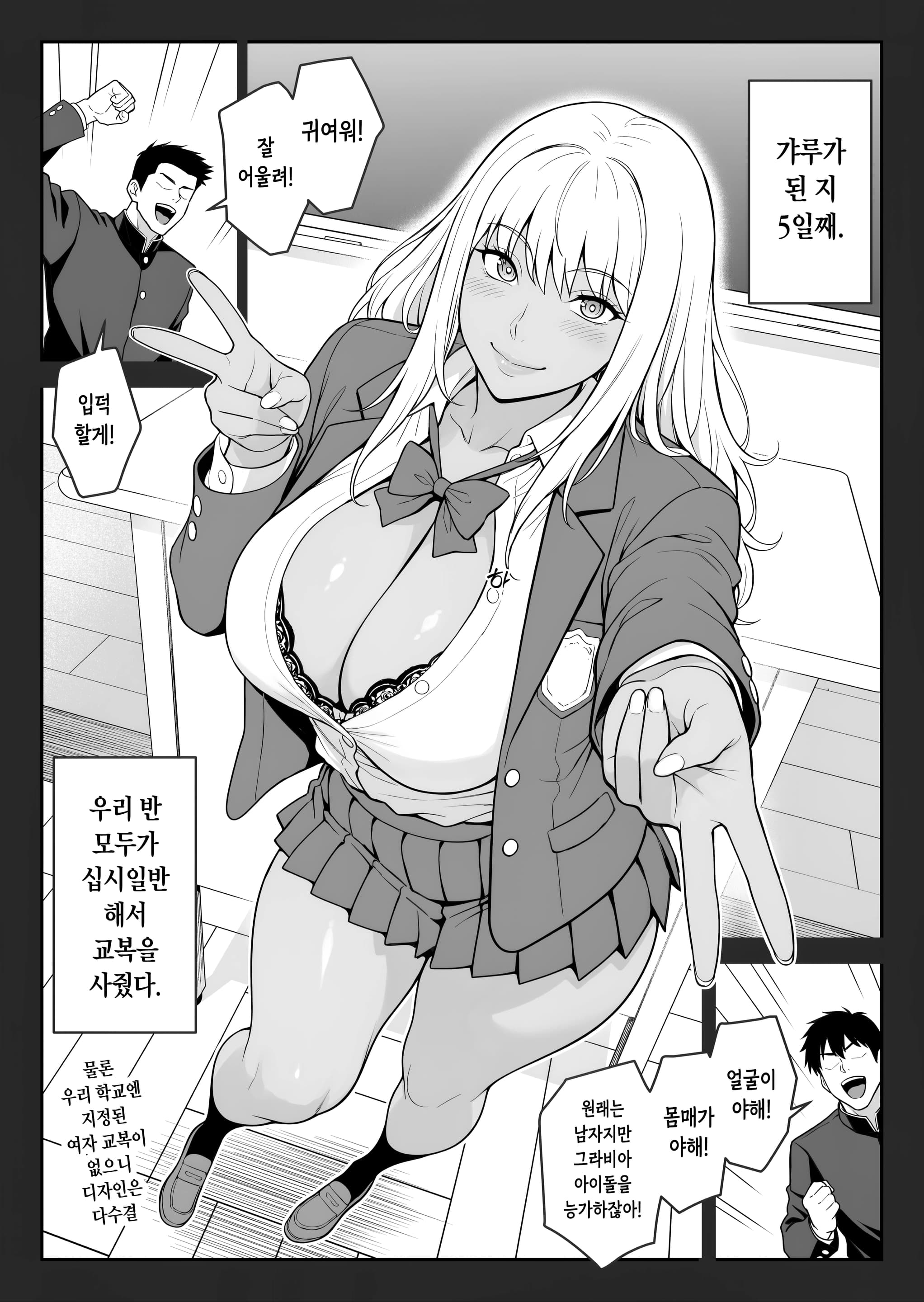 페이지 7